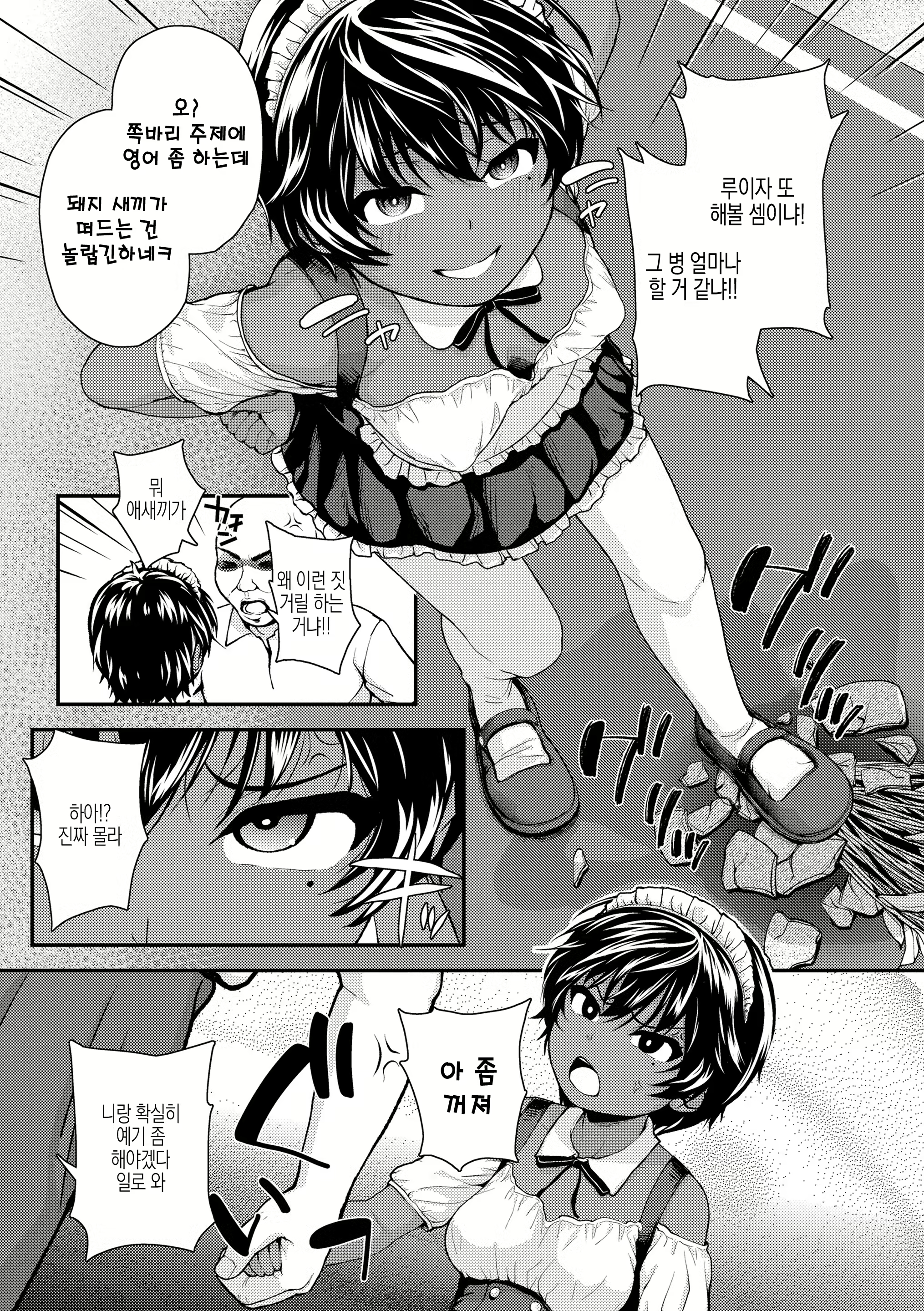 Content 2365009 - 31 페이지