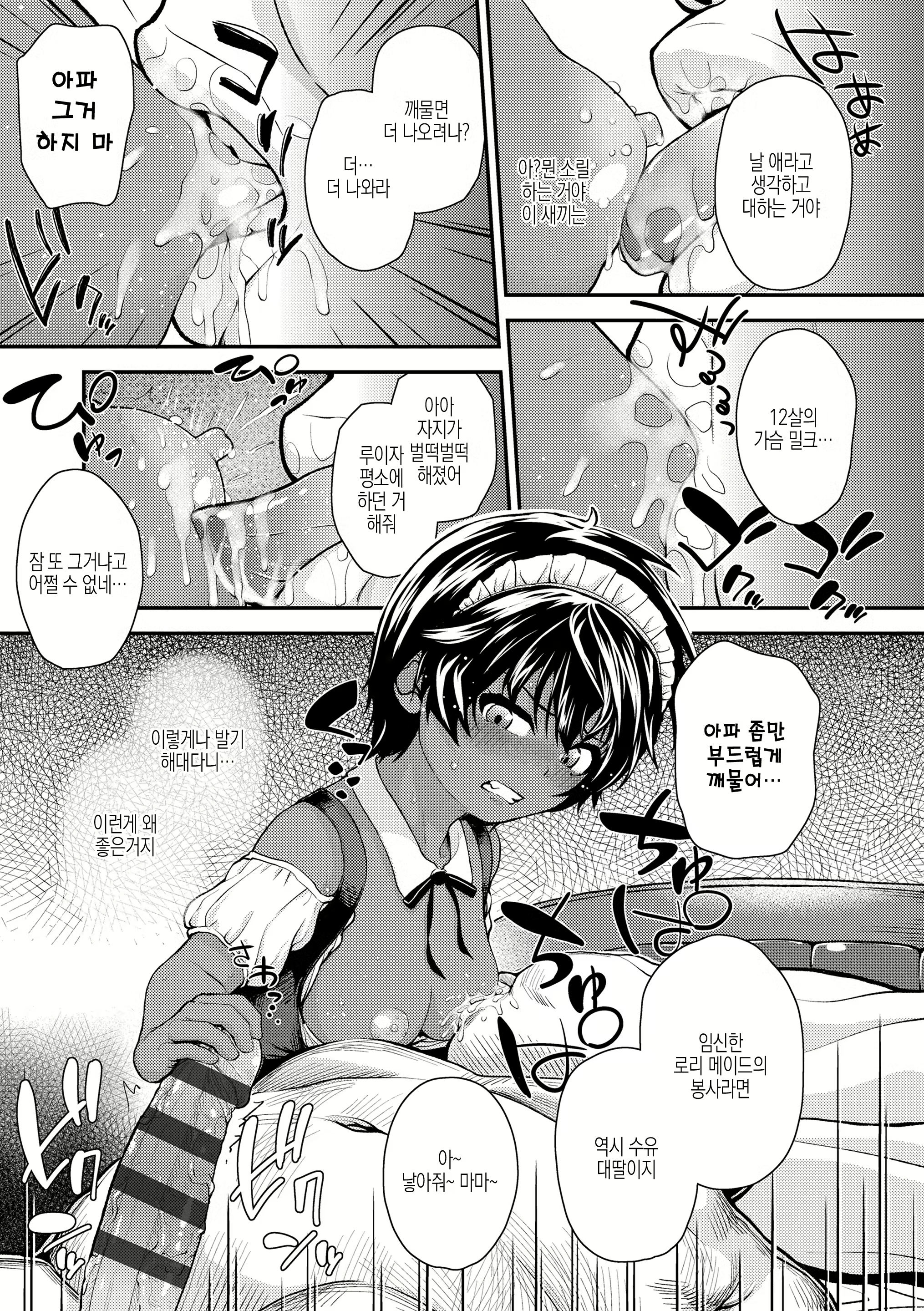 Content 2365009 - 33 페이지