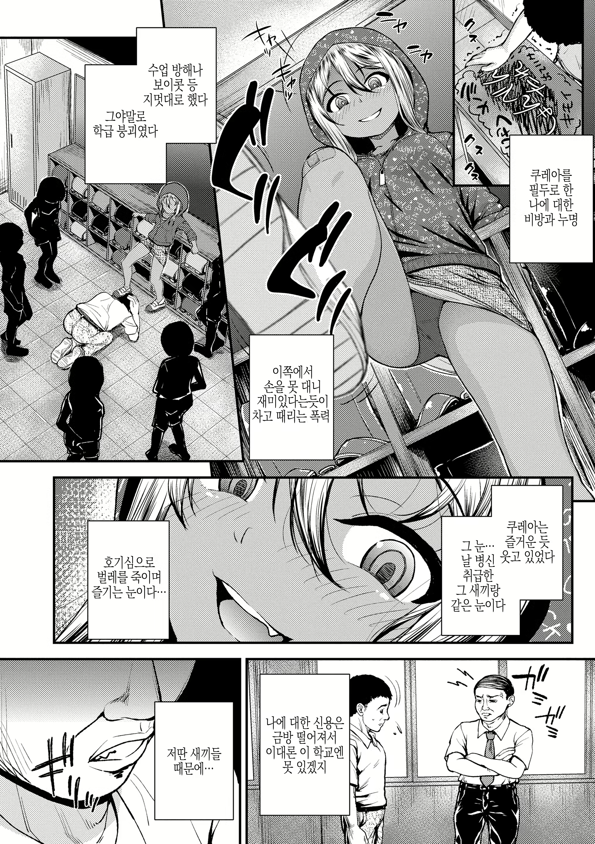 Content 2365009 - 58 페이지