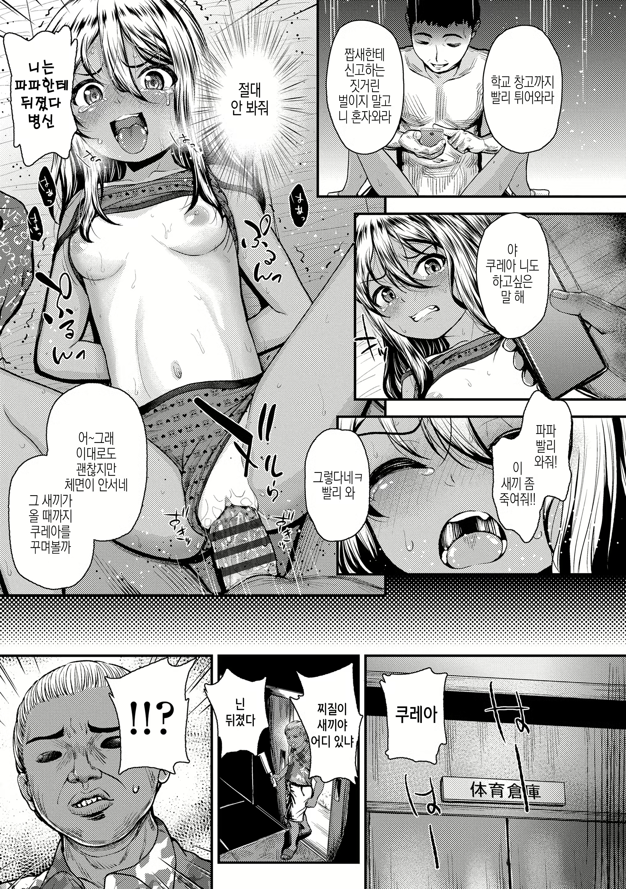 Content 2365009 - 63 페이지