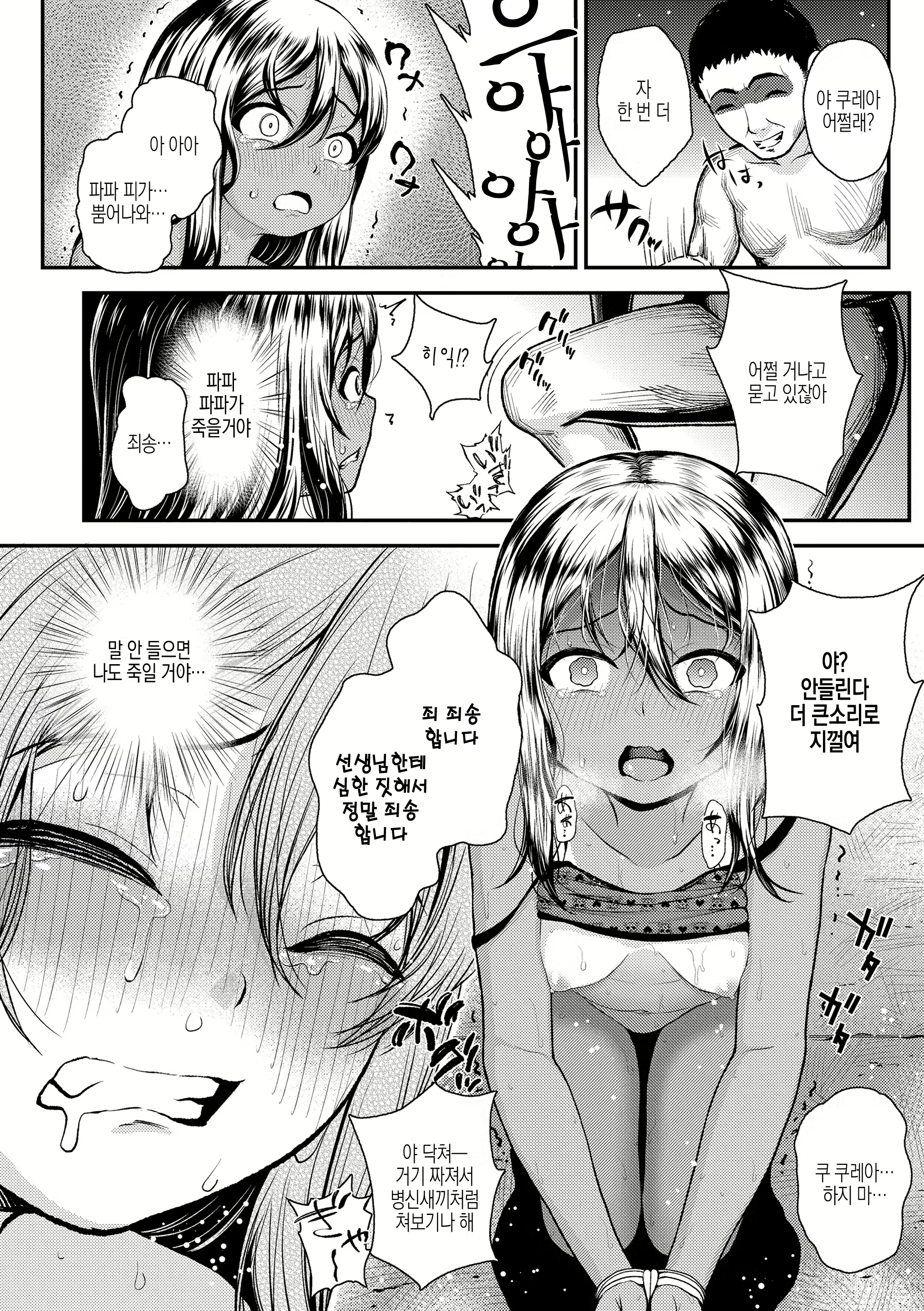 Content 2365009 - 66 페이지