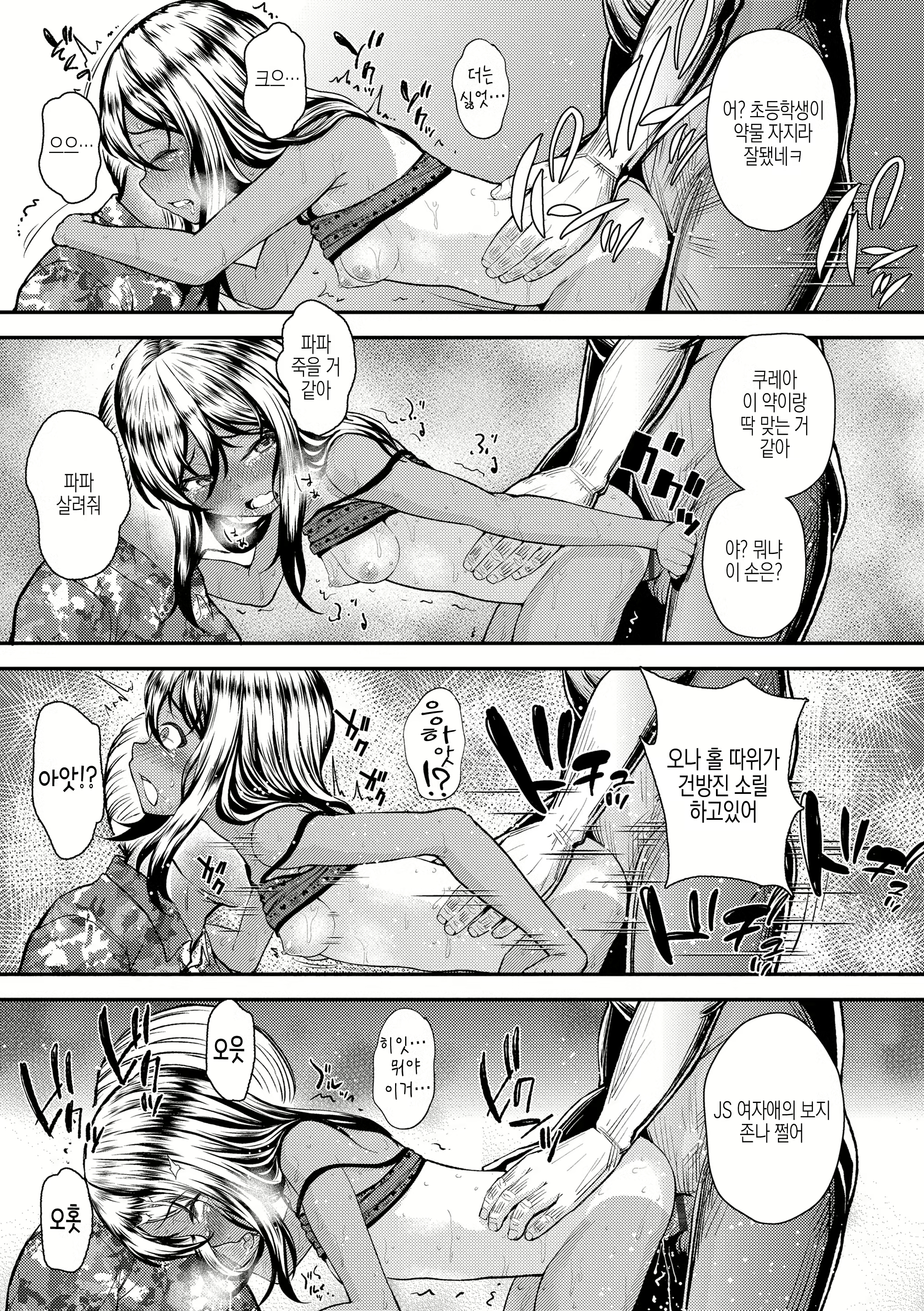 Content 2365009 - 69 페이지