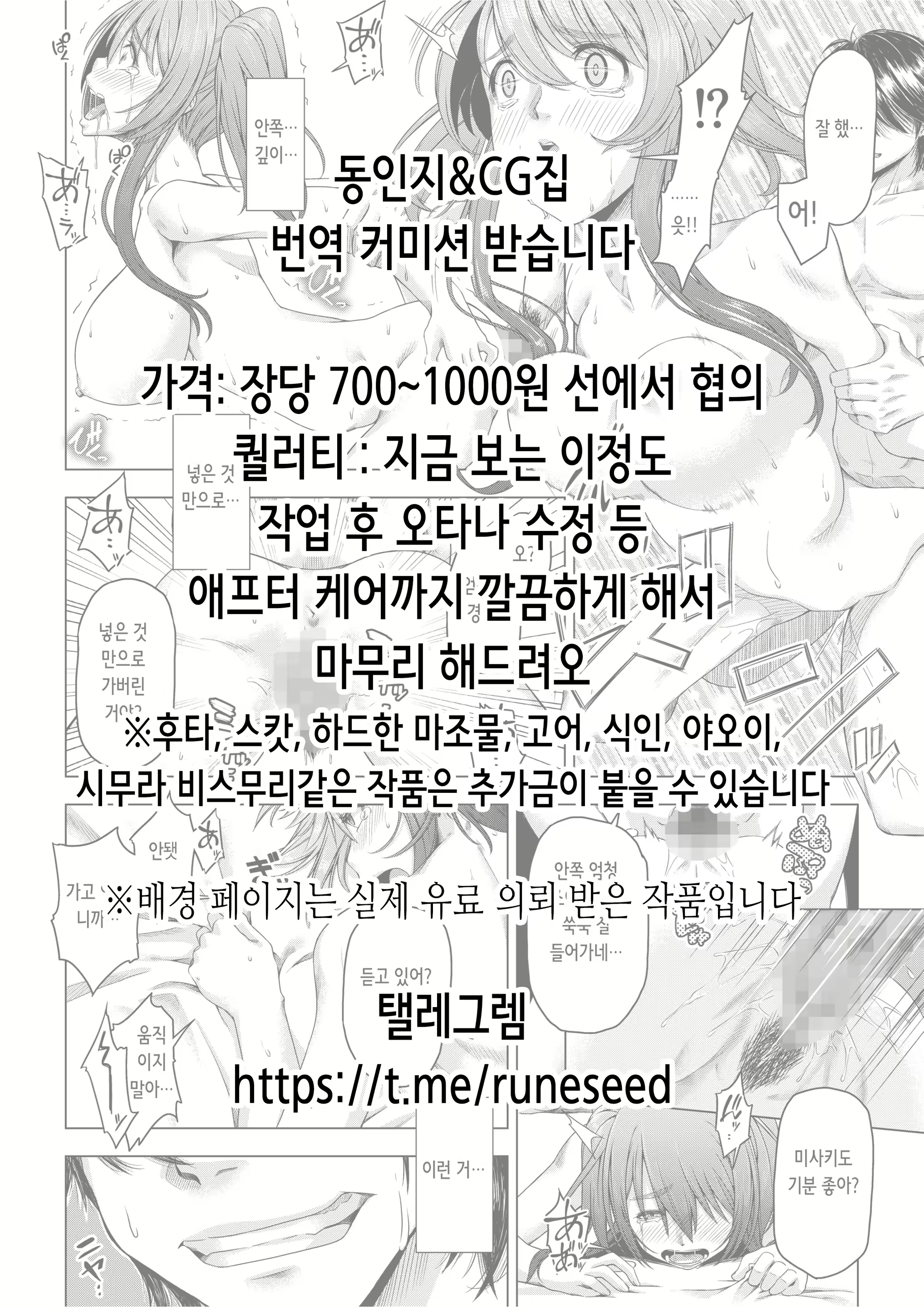 Content 2365263 - 23 페이지