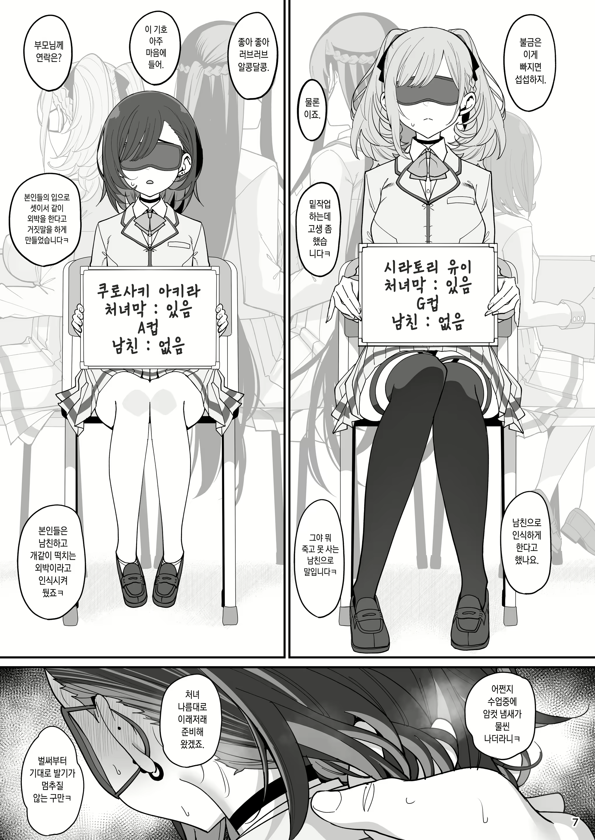 Content 2365325 - 9 페이지