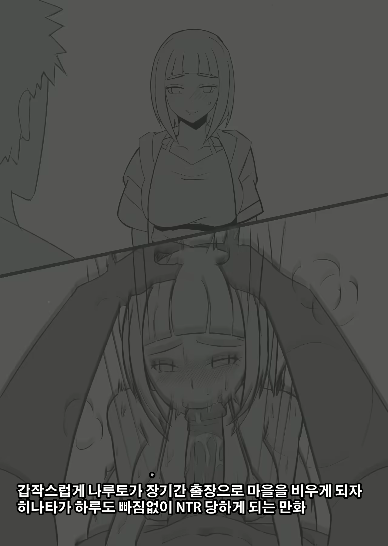 Content 2365383 - 1 페이지
