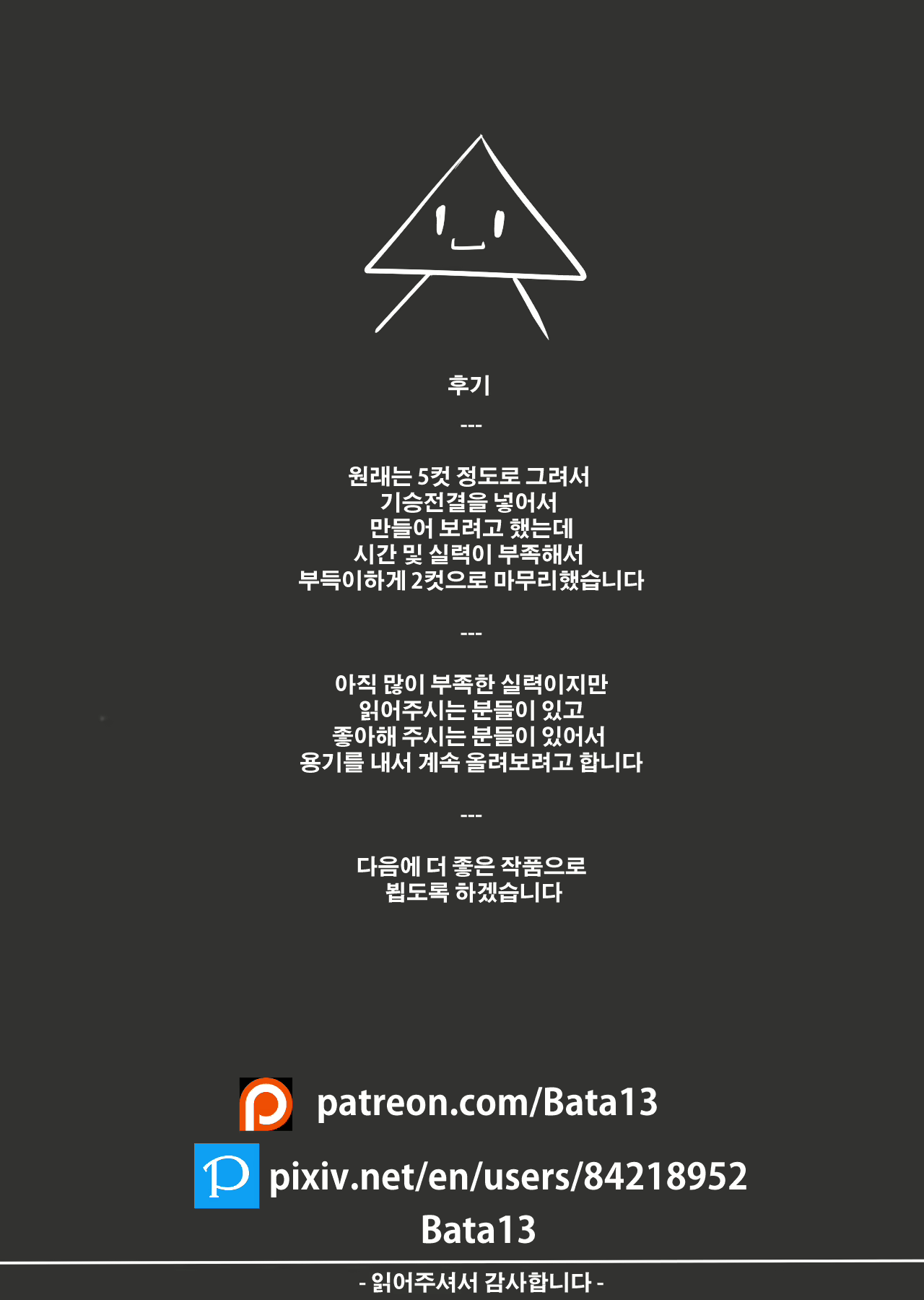 Content 2365383 - 4 페이지