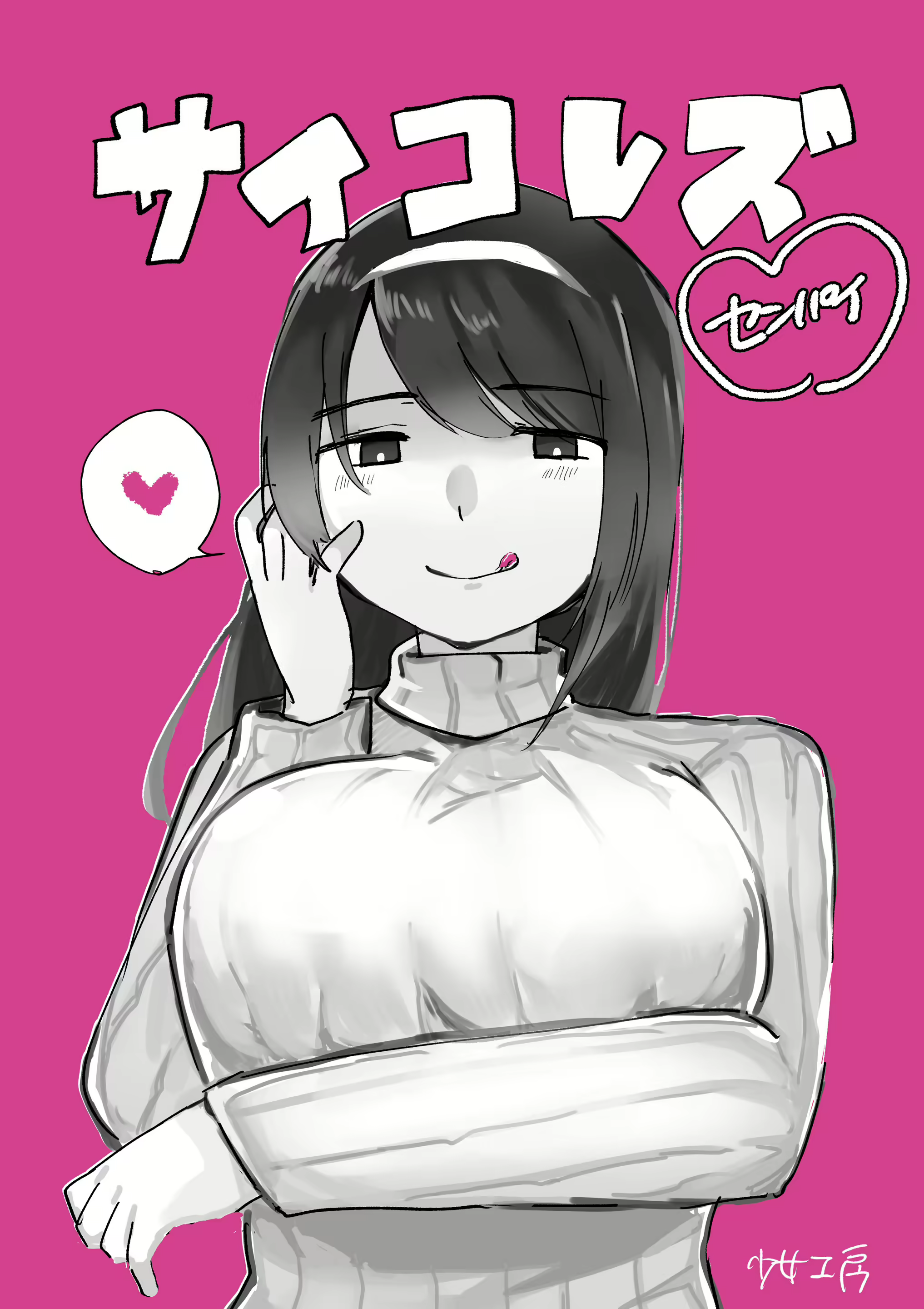 Content 2365605 - 1 페이지