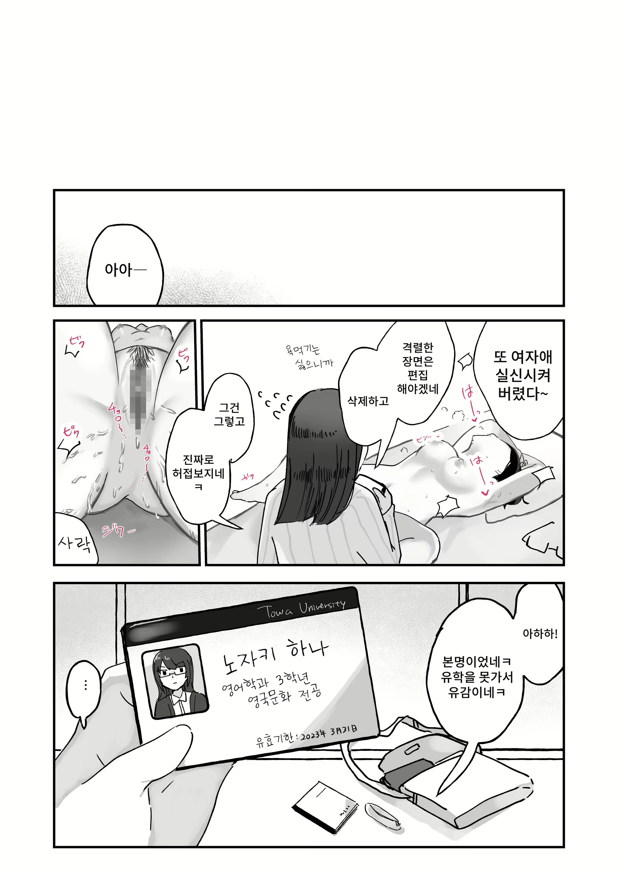 Content 2365605 - 14 페이지