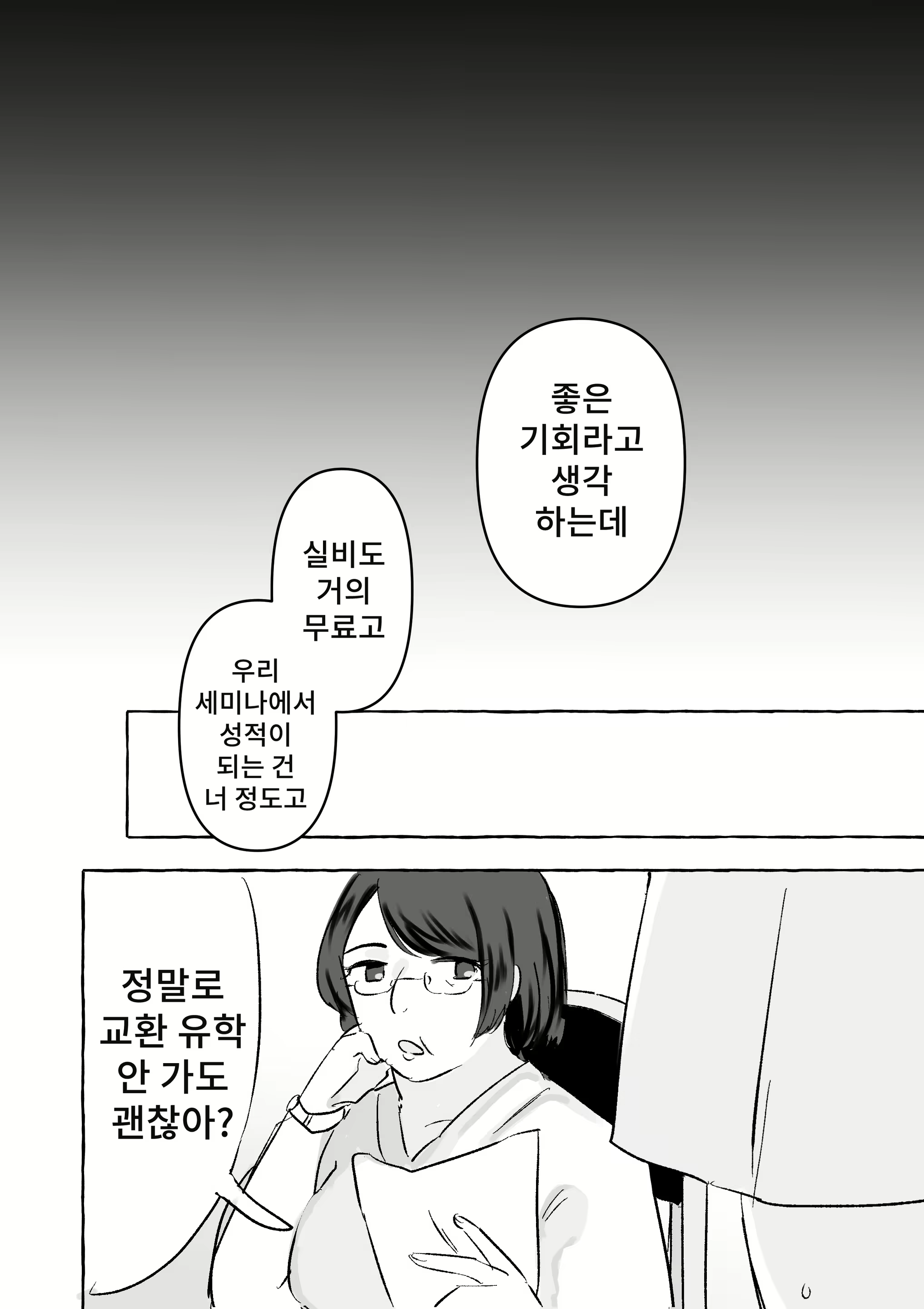 Content 2365605 - 17 페이지
