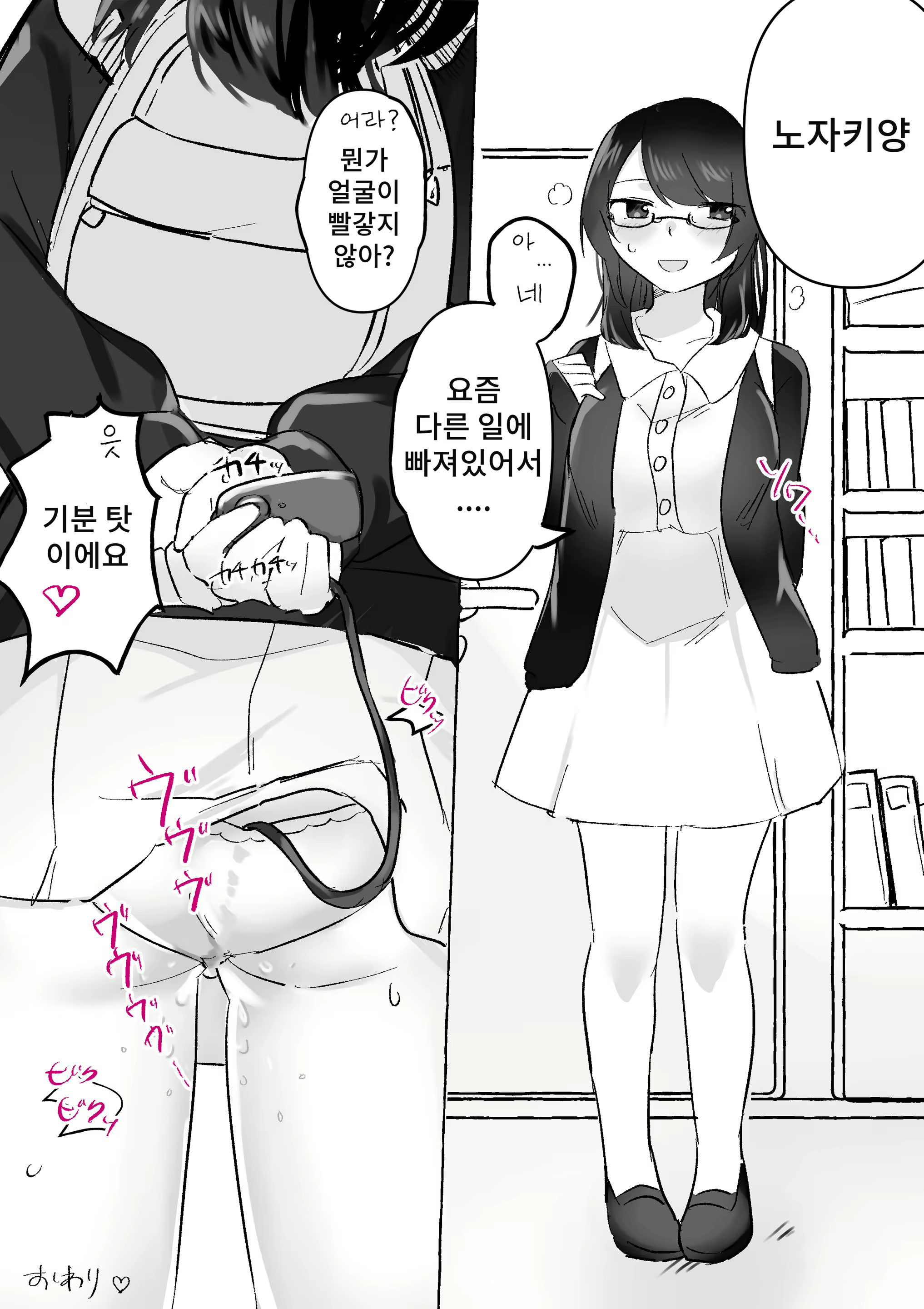 Content 2365605 - 18 페이지