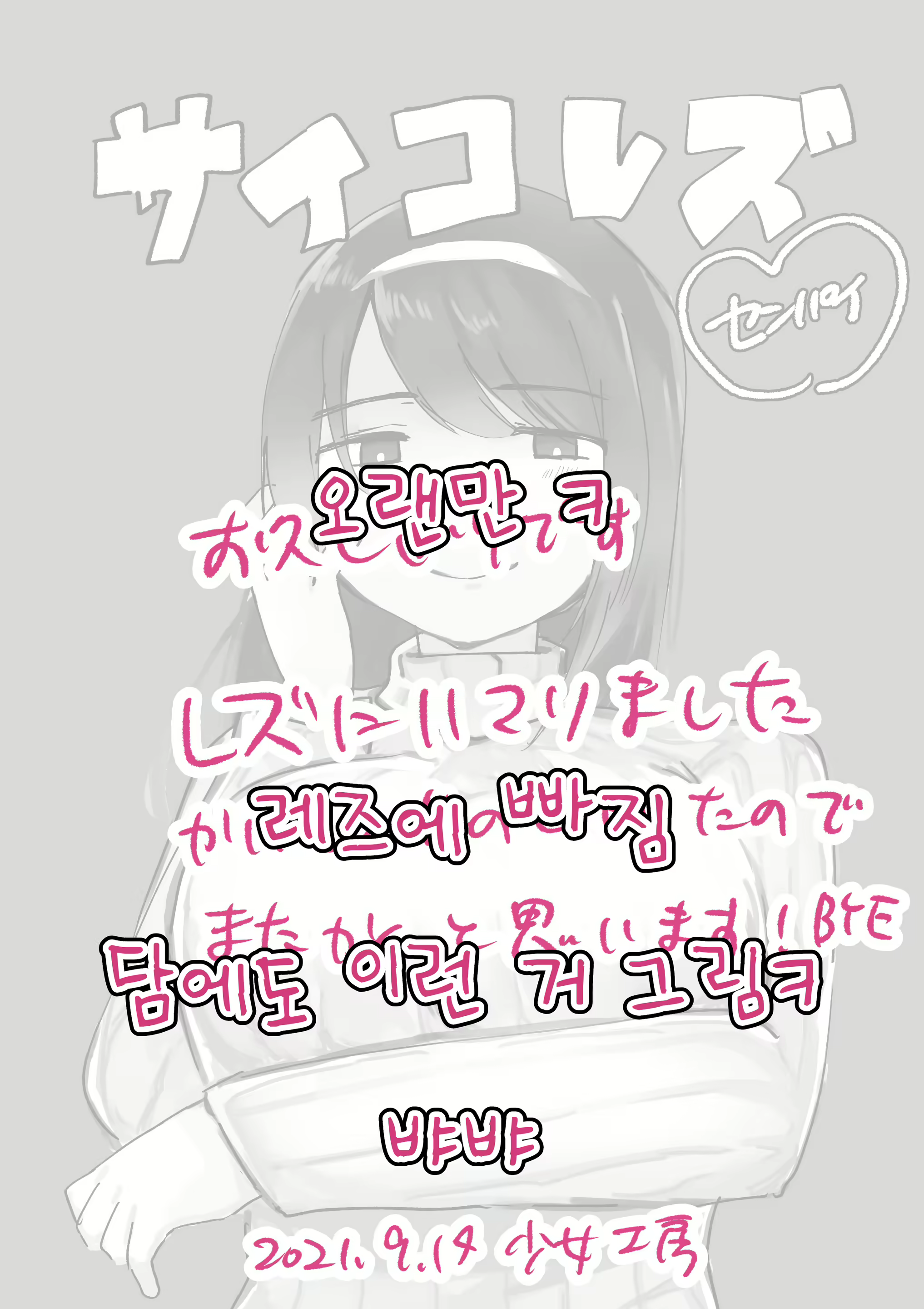 Content 2365605 - 20 페이지
