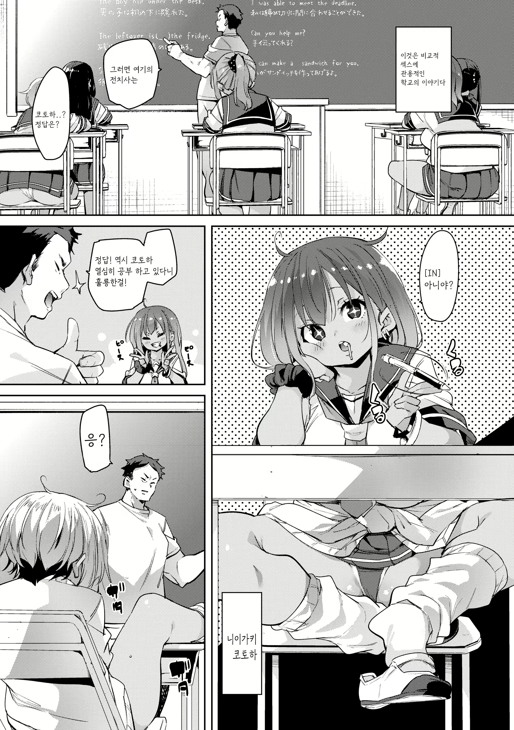 Content 2365635 - 1 페이지