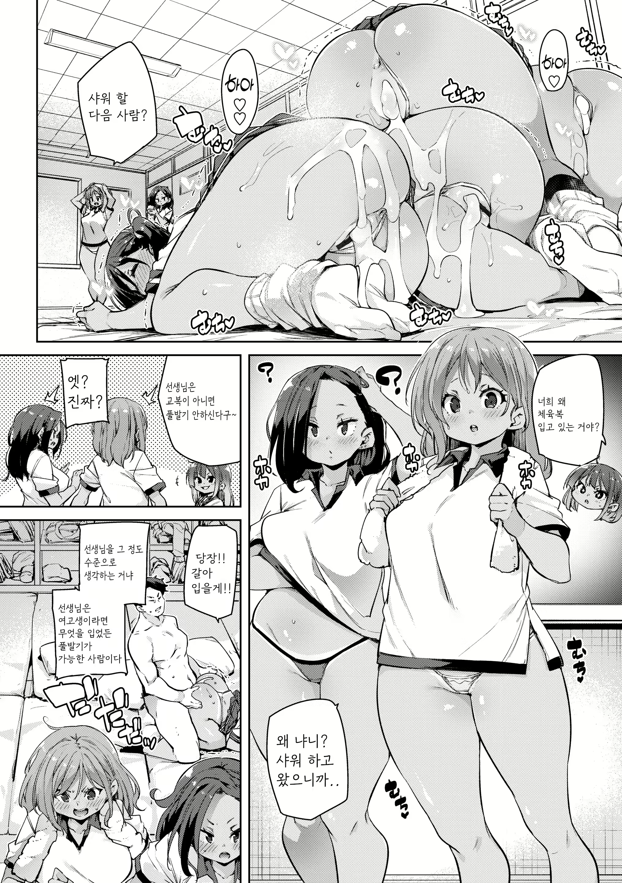 Content 2365635 - 16 페이지