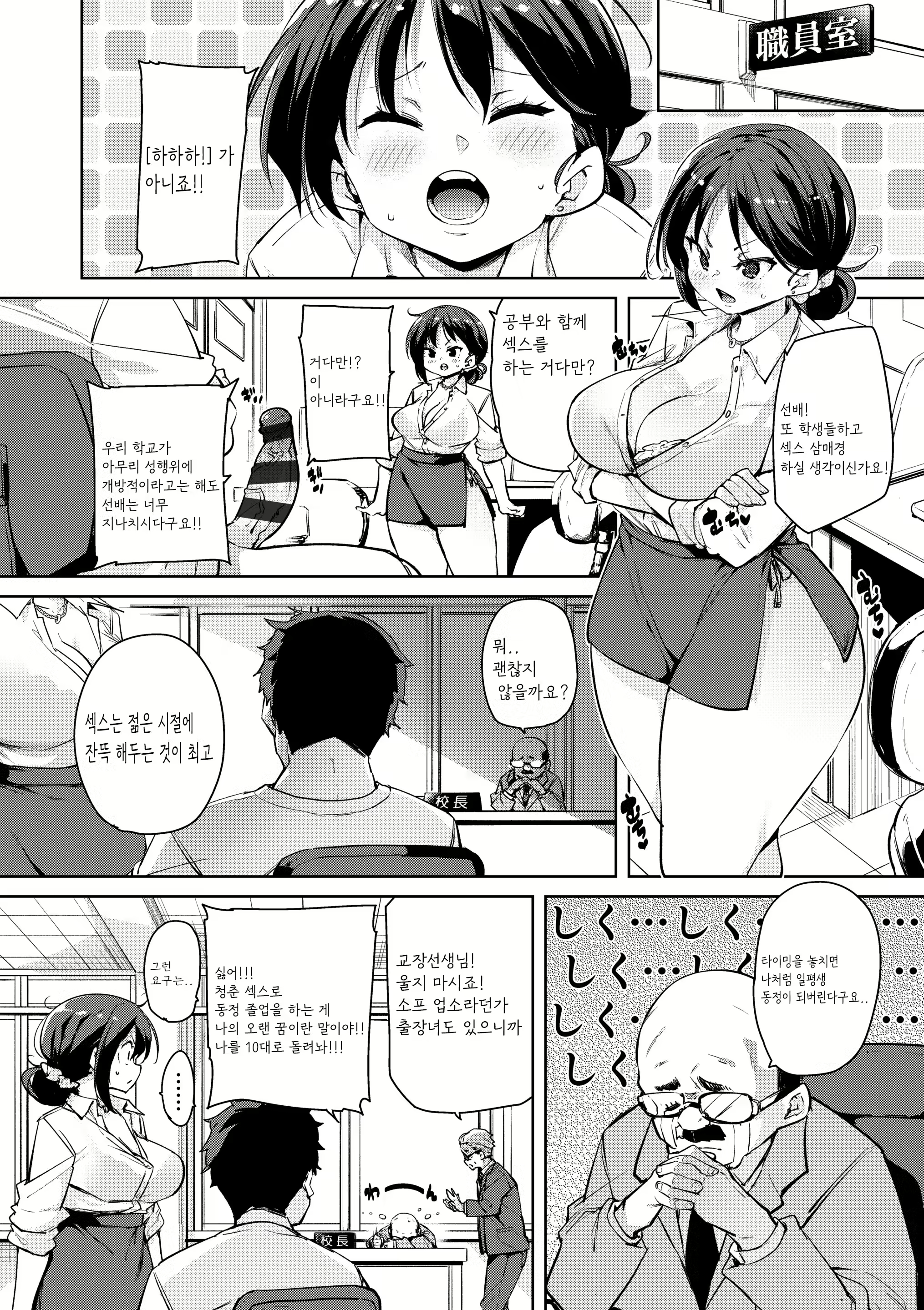 Content 2365635 - 8 페이지