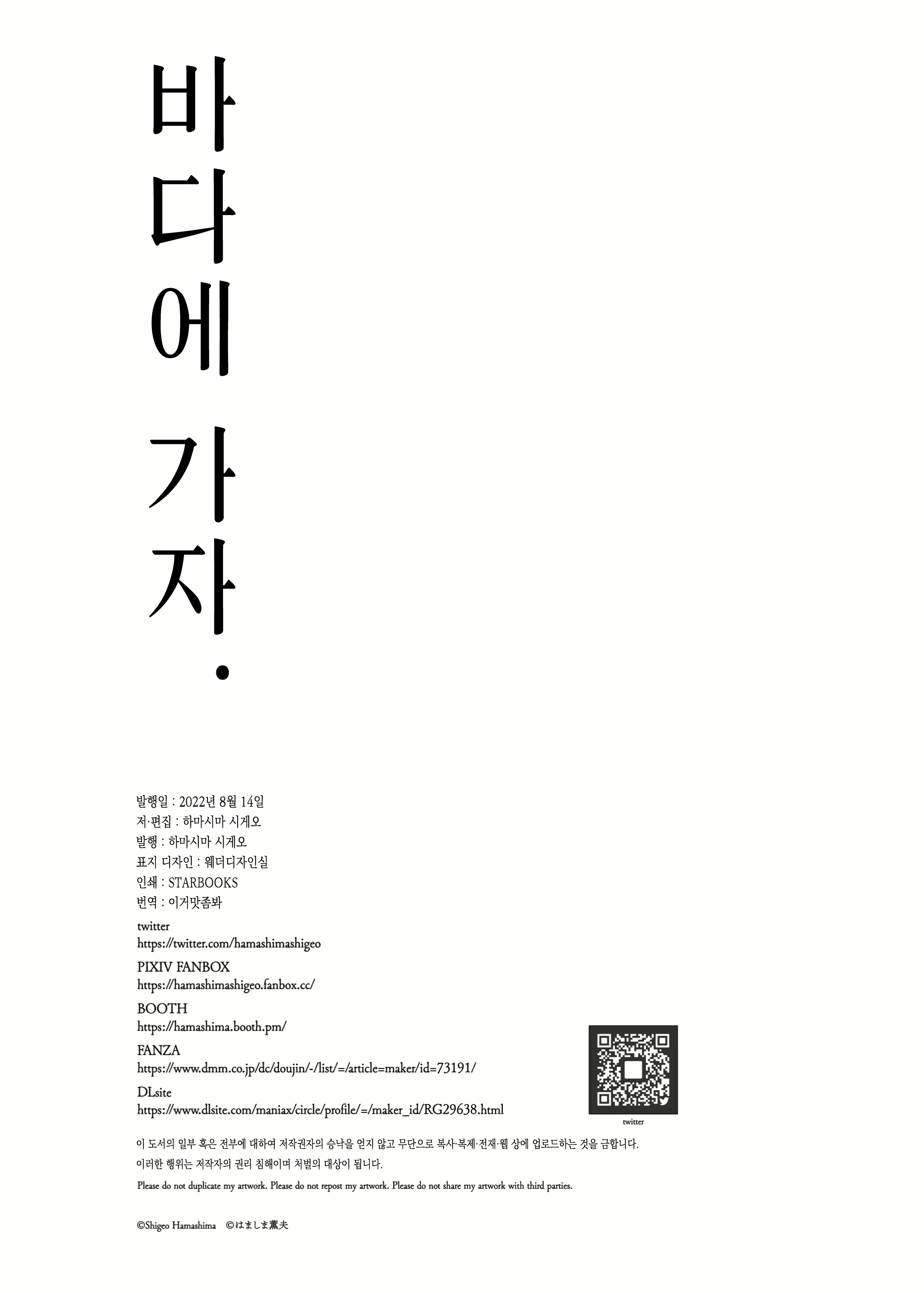 Content 2365703 - 38 페이지