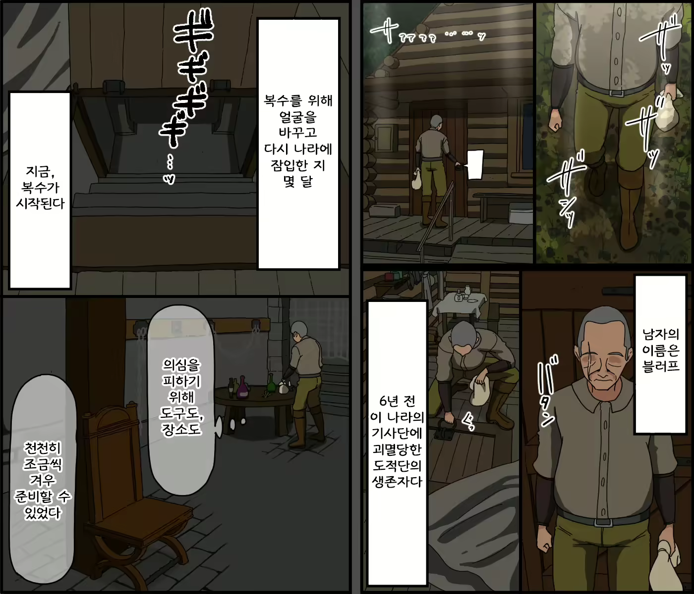 Content 2365770 - 2 페이지