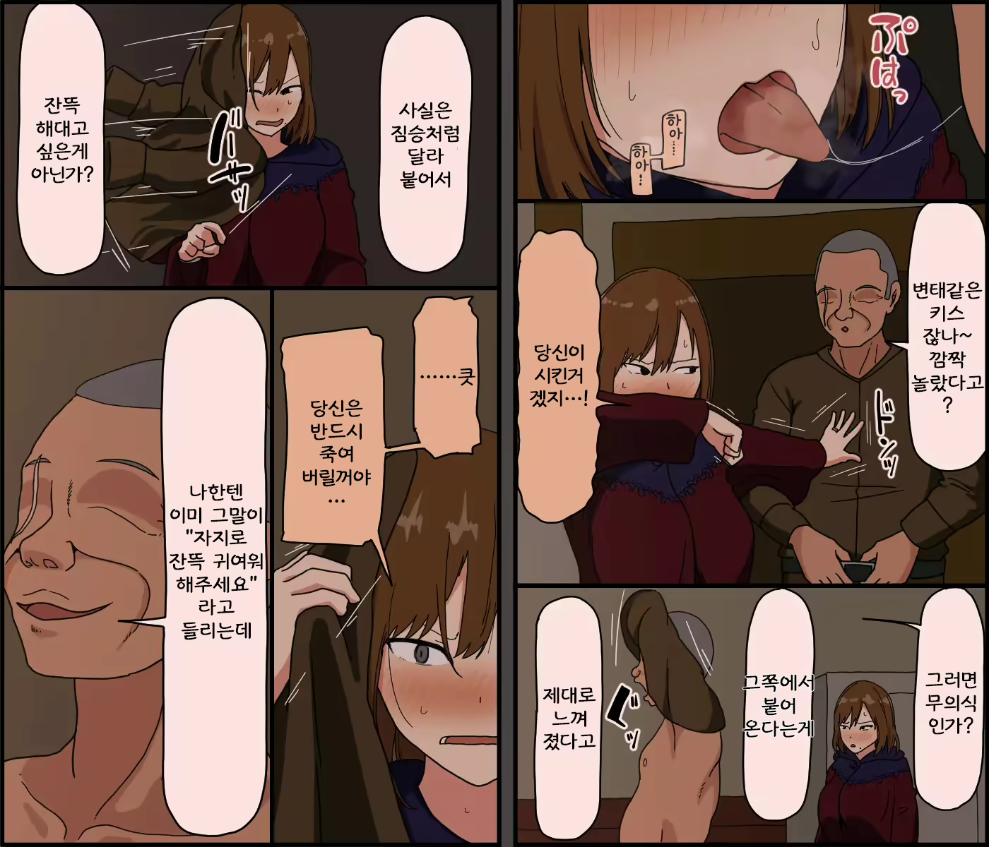 Content 2365770 - 40 페이지