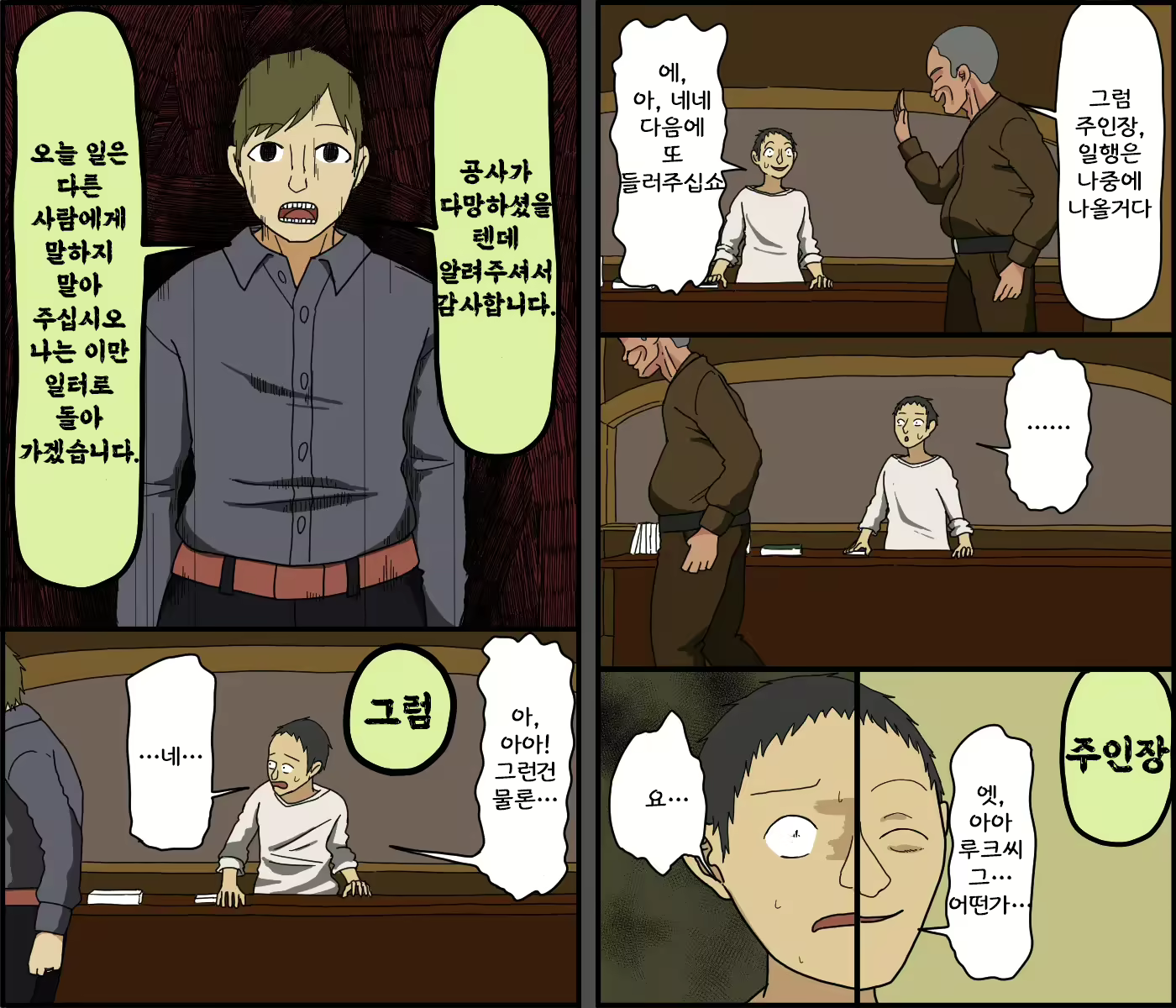 Content 2365770 - 85 페이지