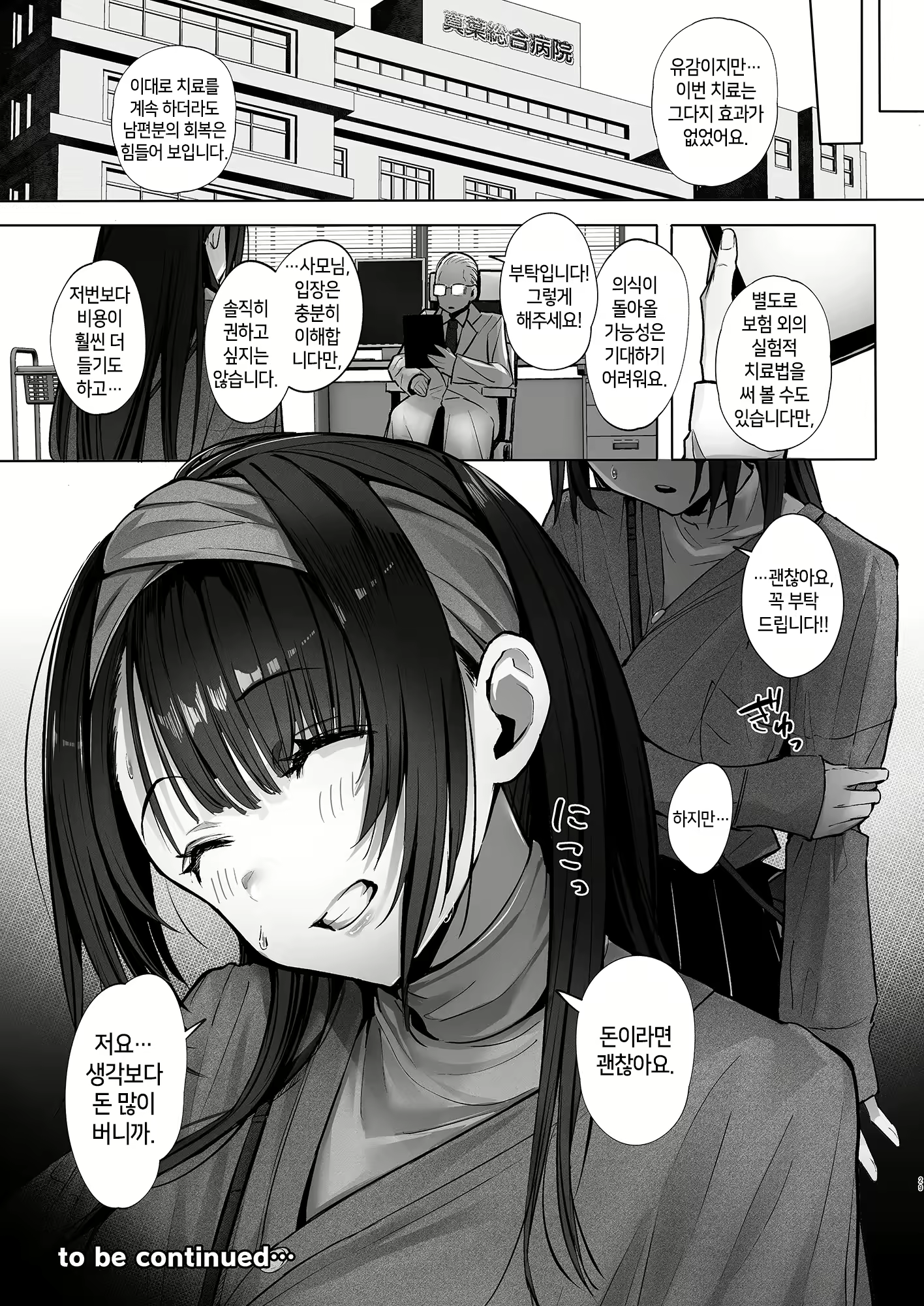 Content 2365772 - 28 페이지