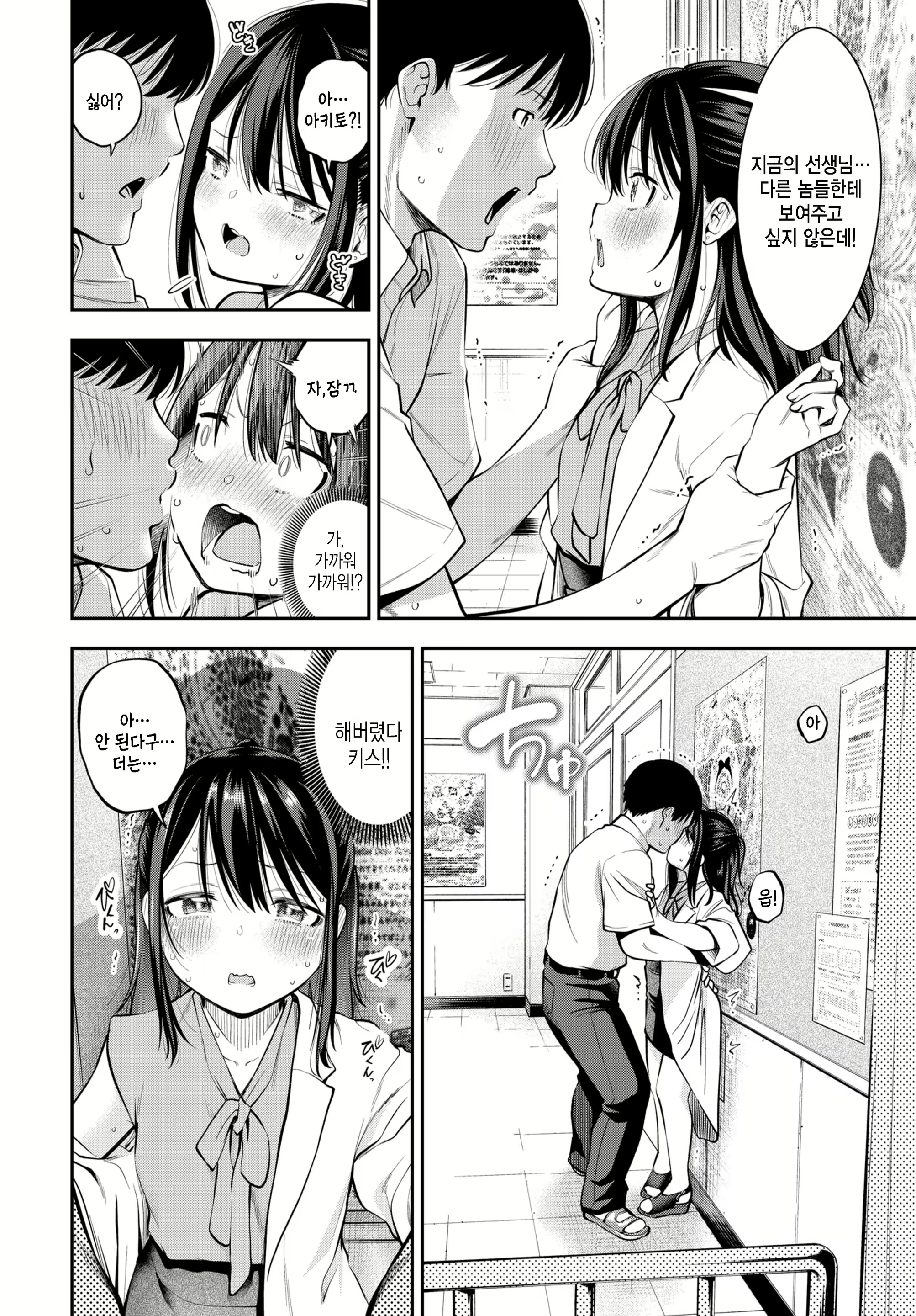 Content 2365779 - 6 페이지