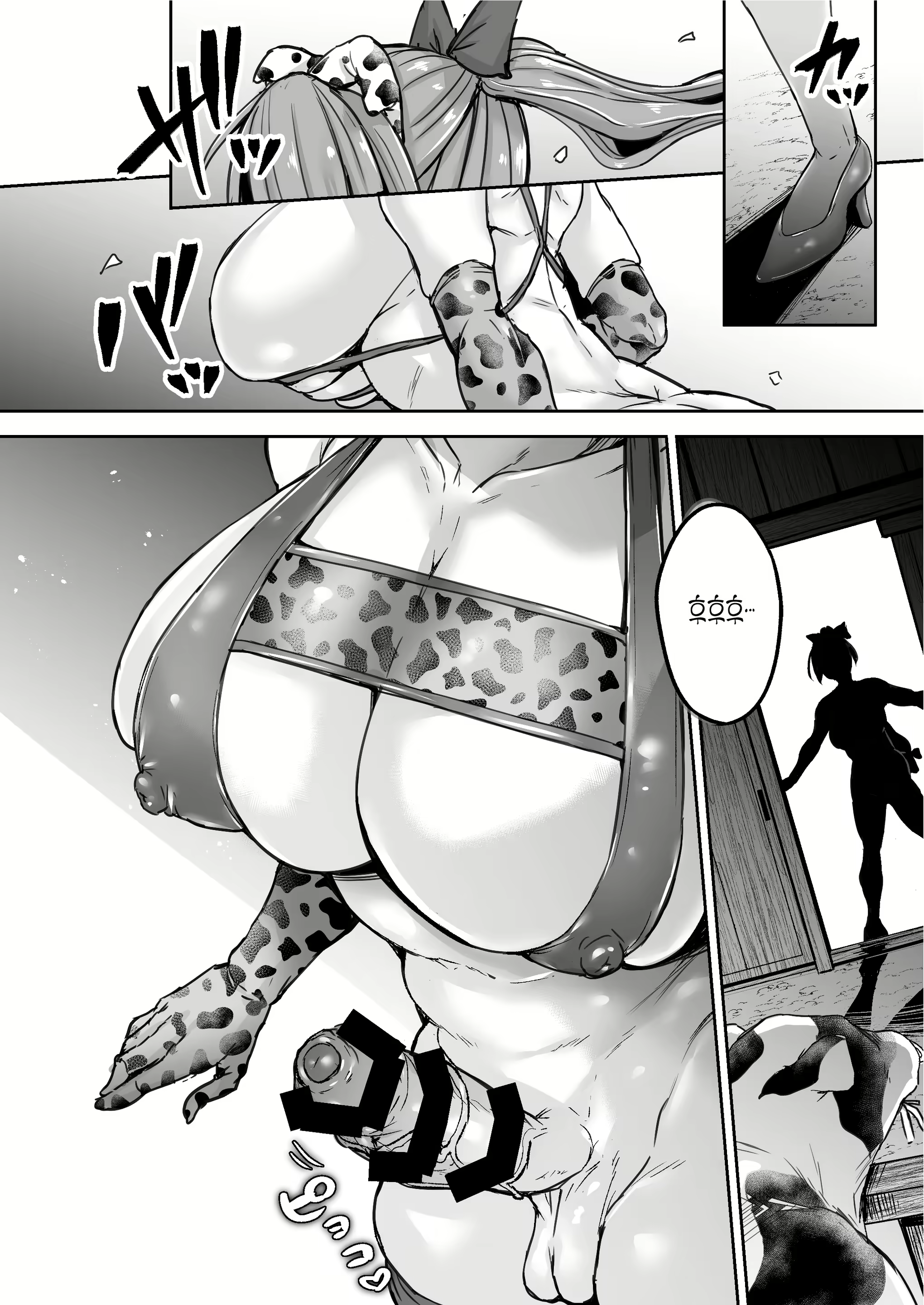 Content 2365782 - 11 페이지