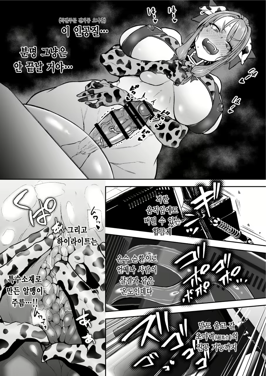 Content 2365782 - 14 페이지