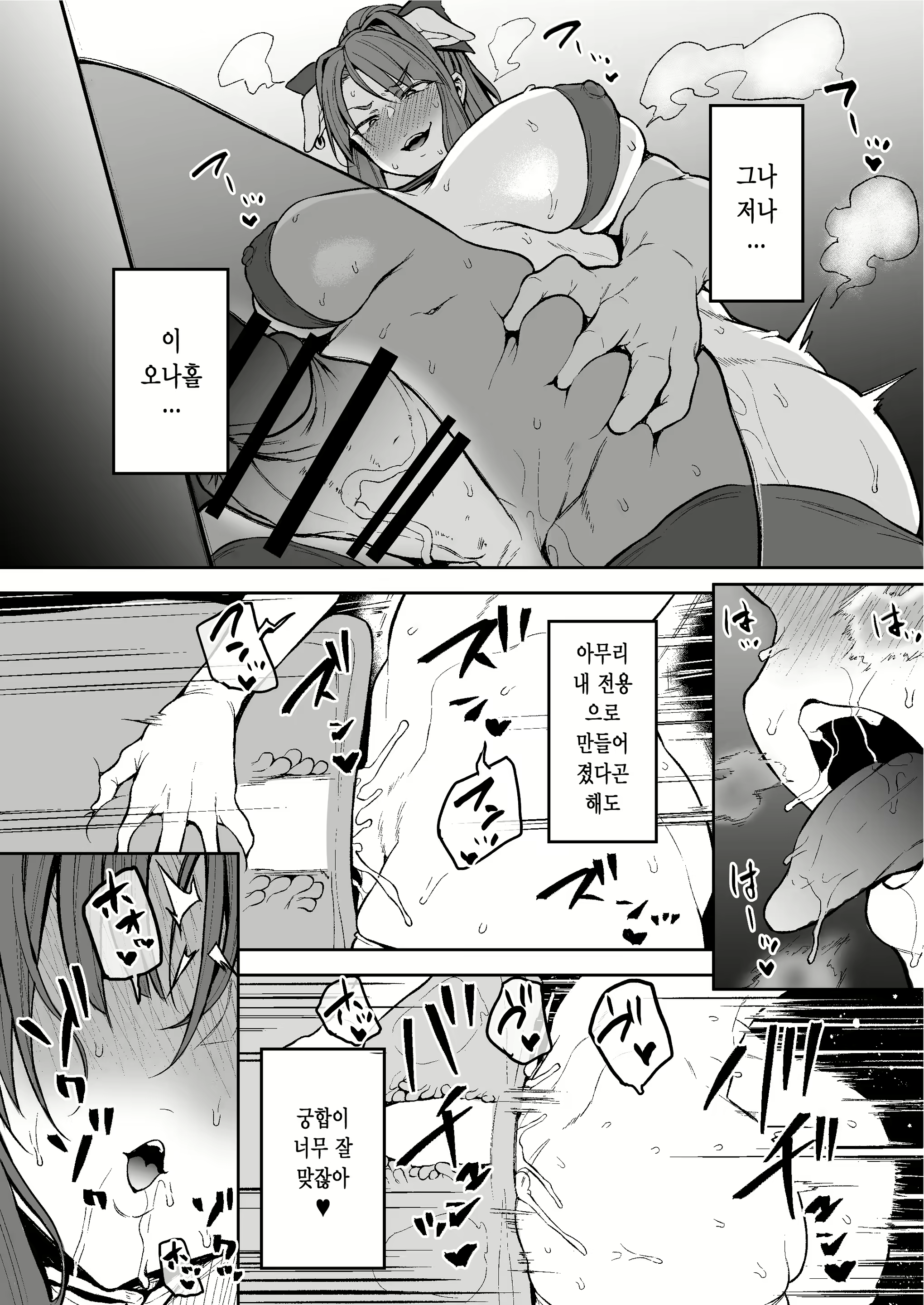 Content 2365782 - 17 페이지