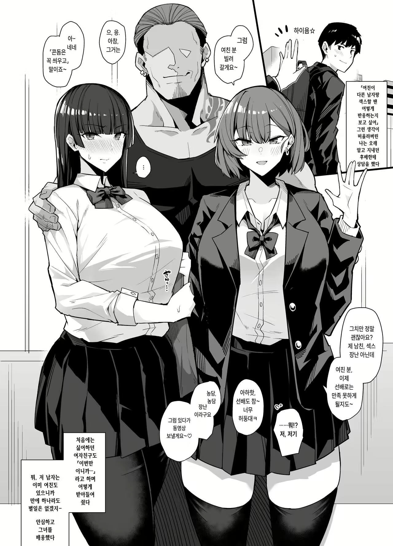 Content 2365802 - 1 페이지