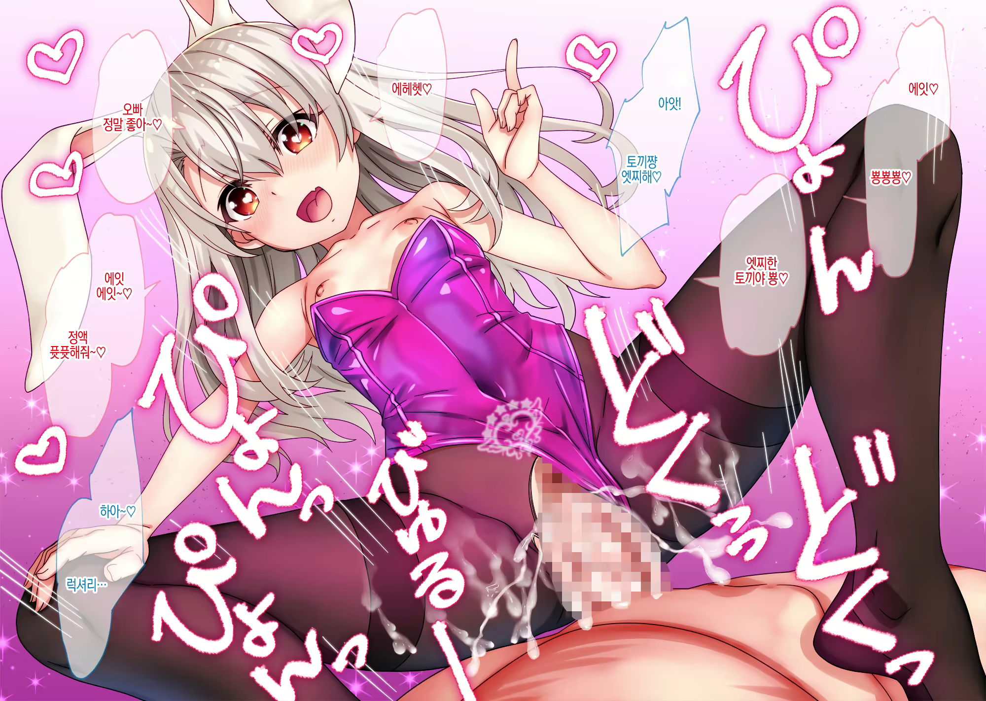 Content 2366266 - 4 페이지