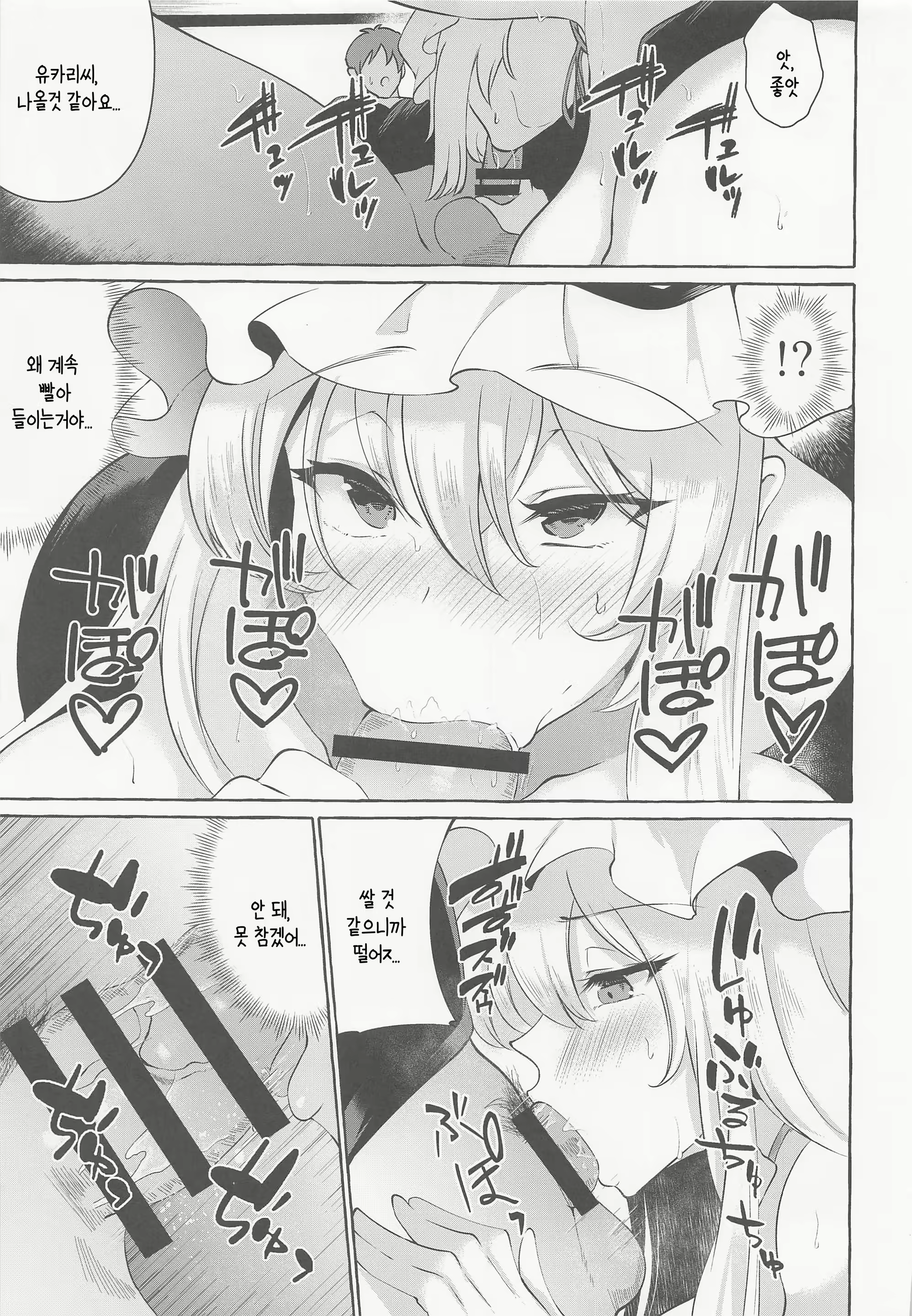 Content 2366498 - 13 페이지