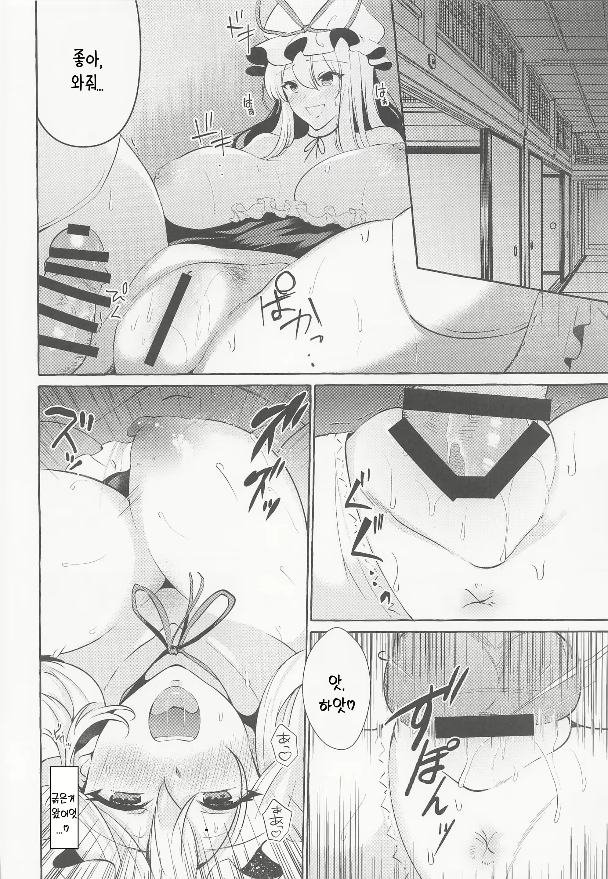 Content 2366498 - 16 페이지