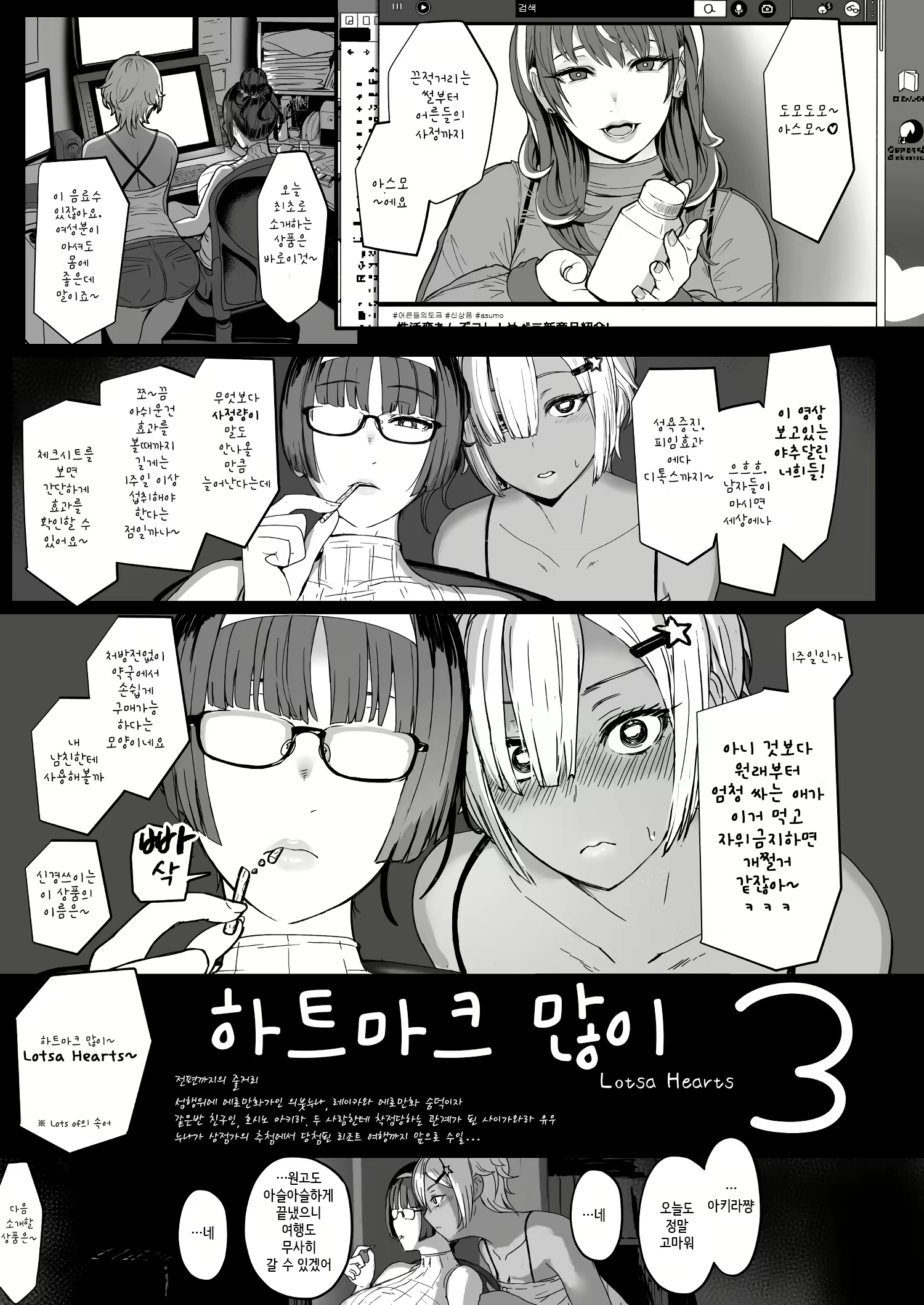 Content 2366580 - 2 페이지