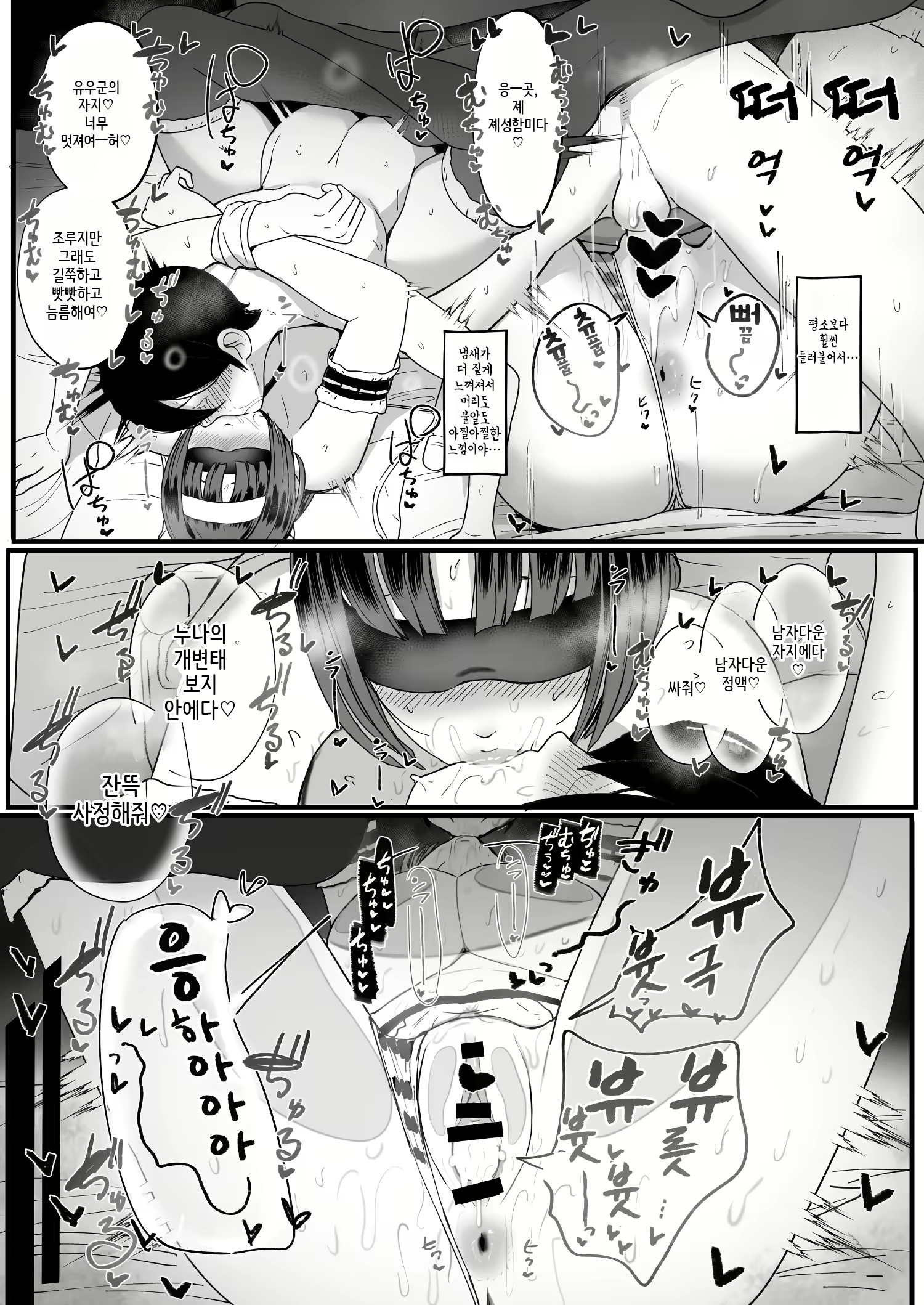 Content 2366580 - 22 페이지