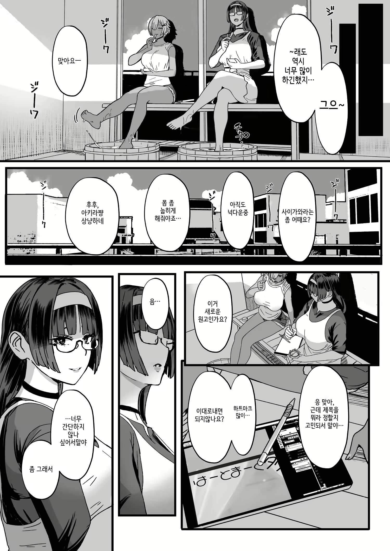 Content 2366580 - 32 페이지