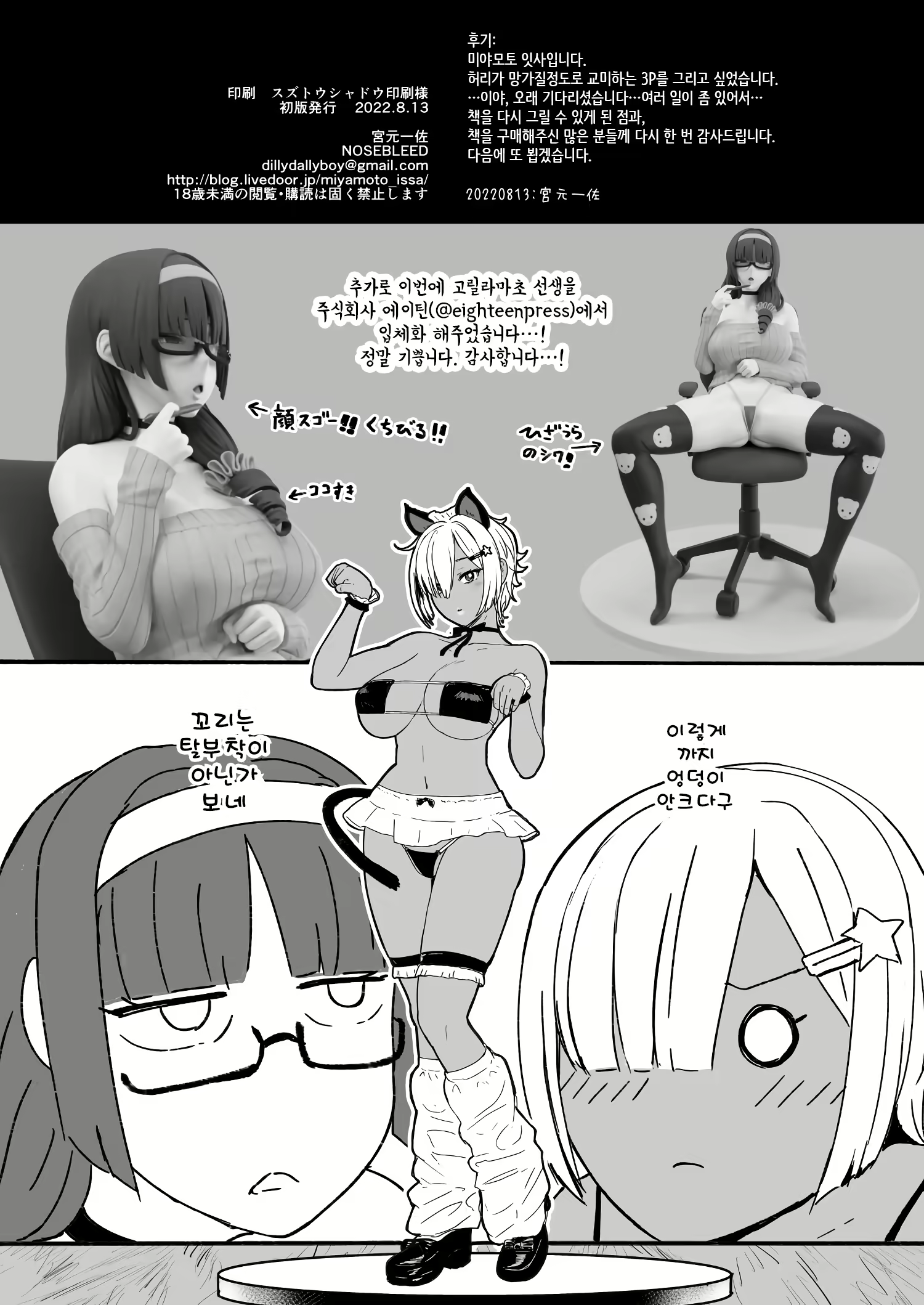 Content 2366580 - 33 페이지