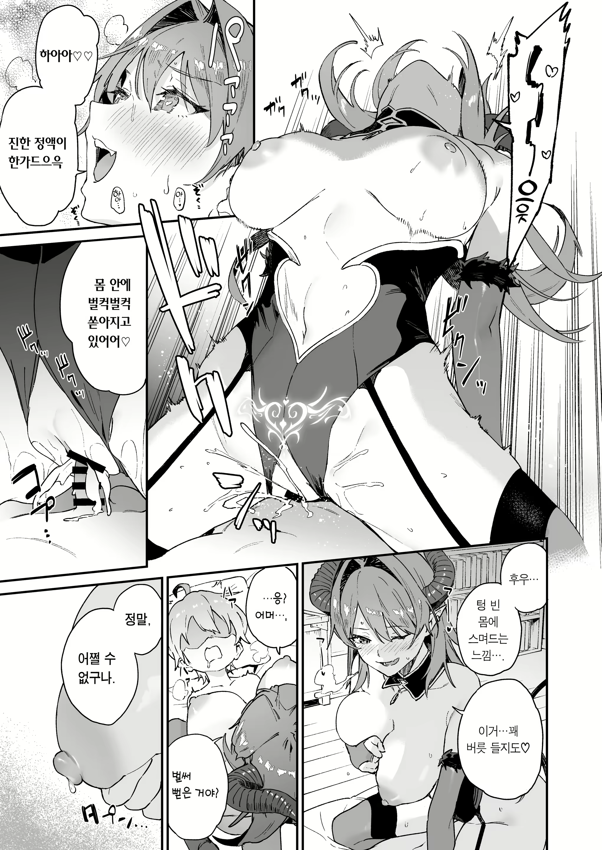 Content 2366725 - 24 페이지