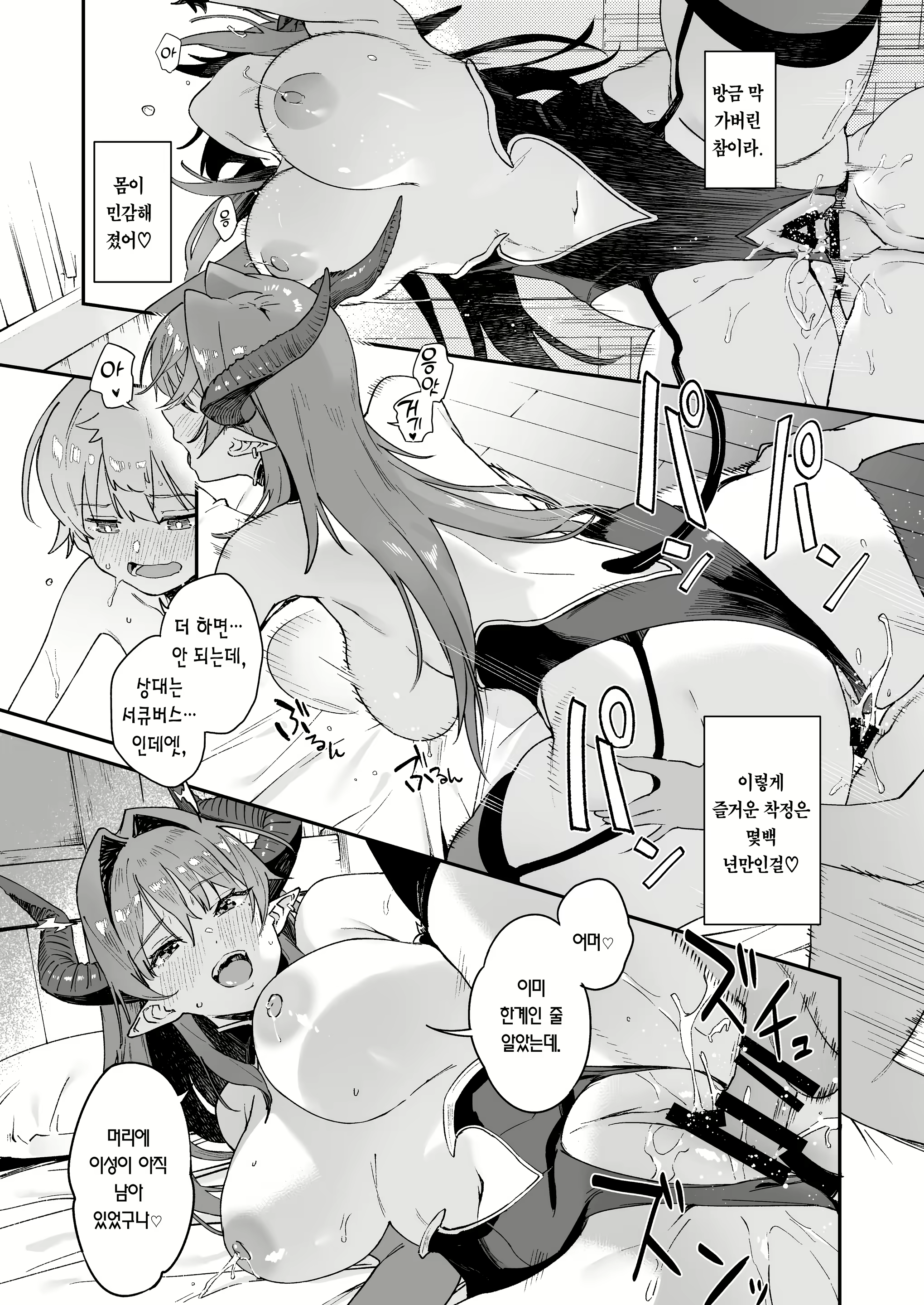 Content 2366725 - 27 페이지