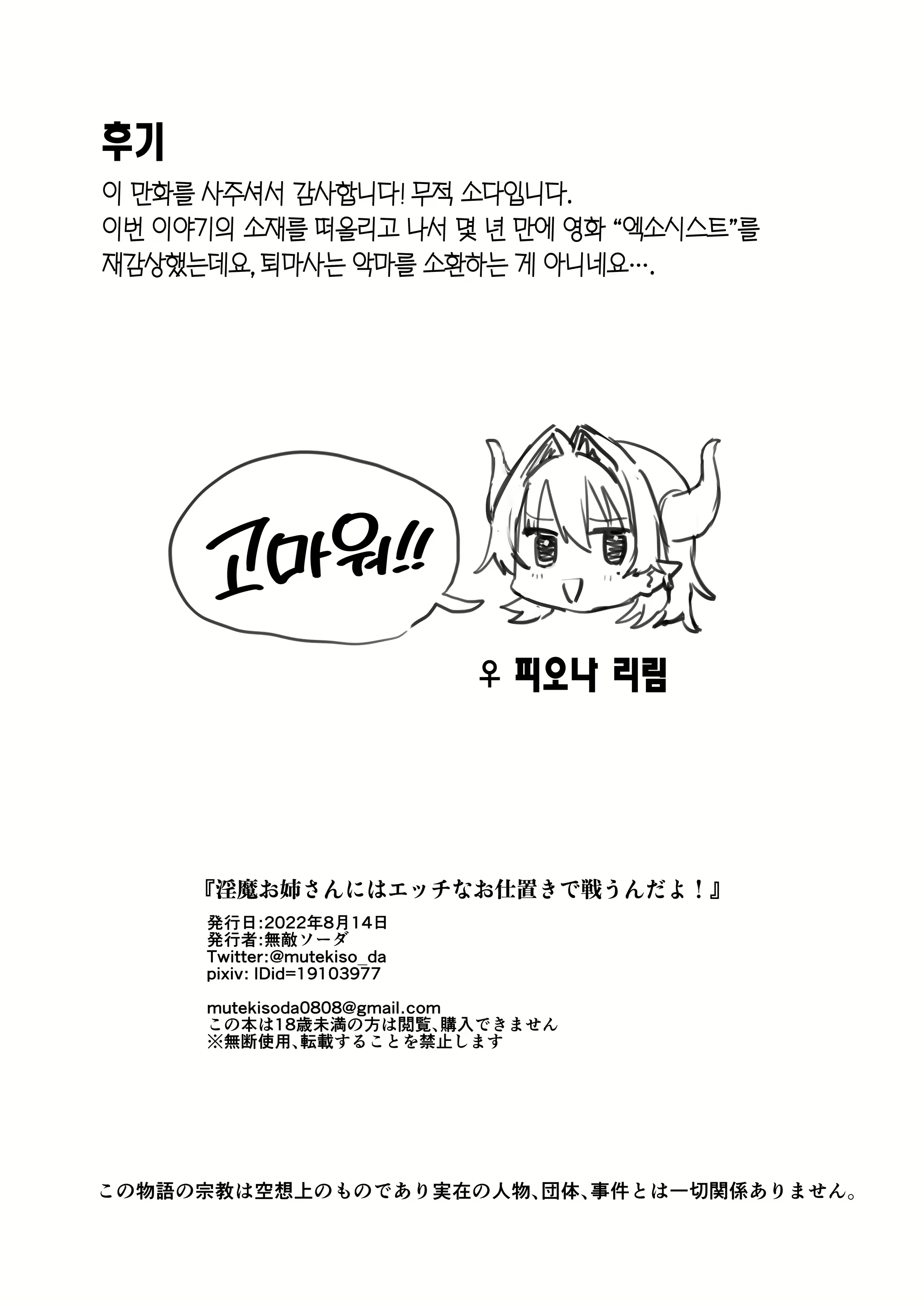 Content 2366725 - 33 페이지