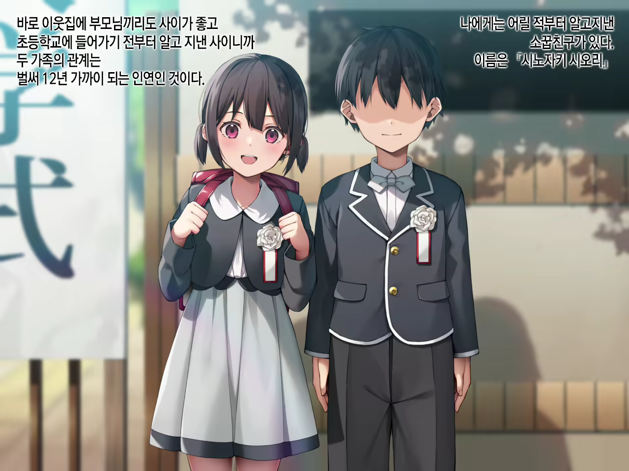 Content 2366806 - 2 페이지
