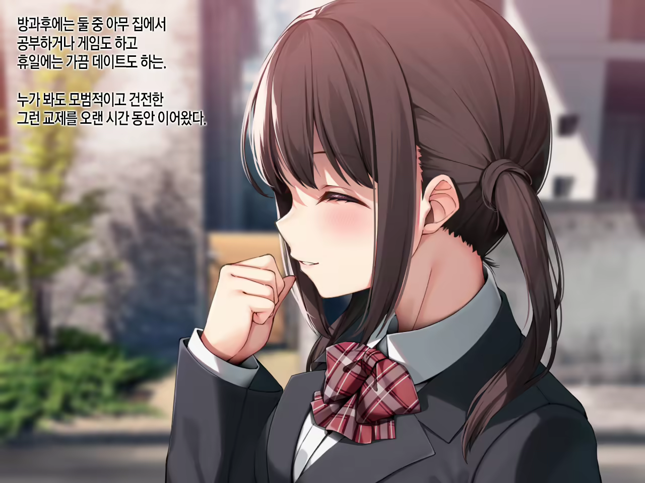 Content 2366806 - 5 페이지