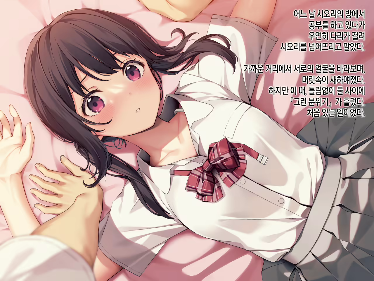 Content 2366806 - 7 페이지