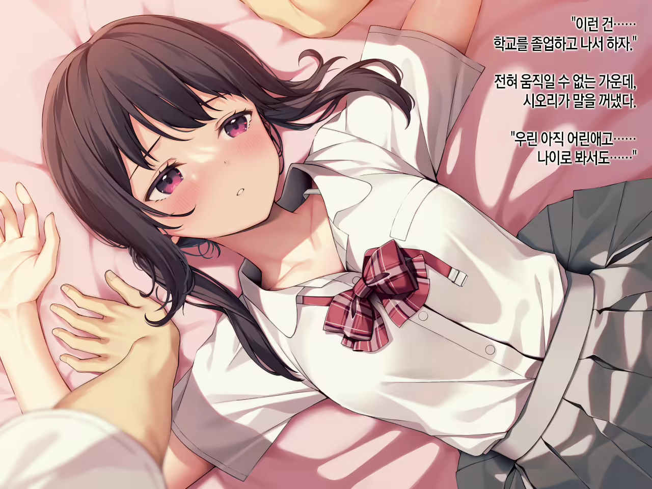 Content 2366806 - 8 페이지