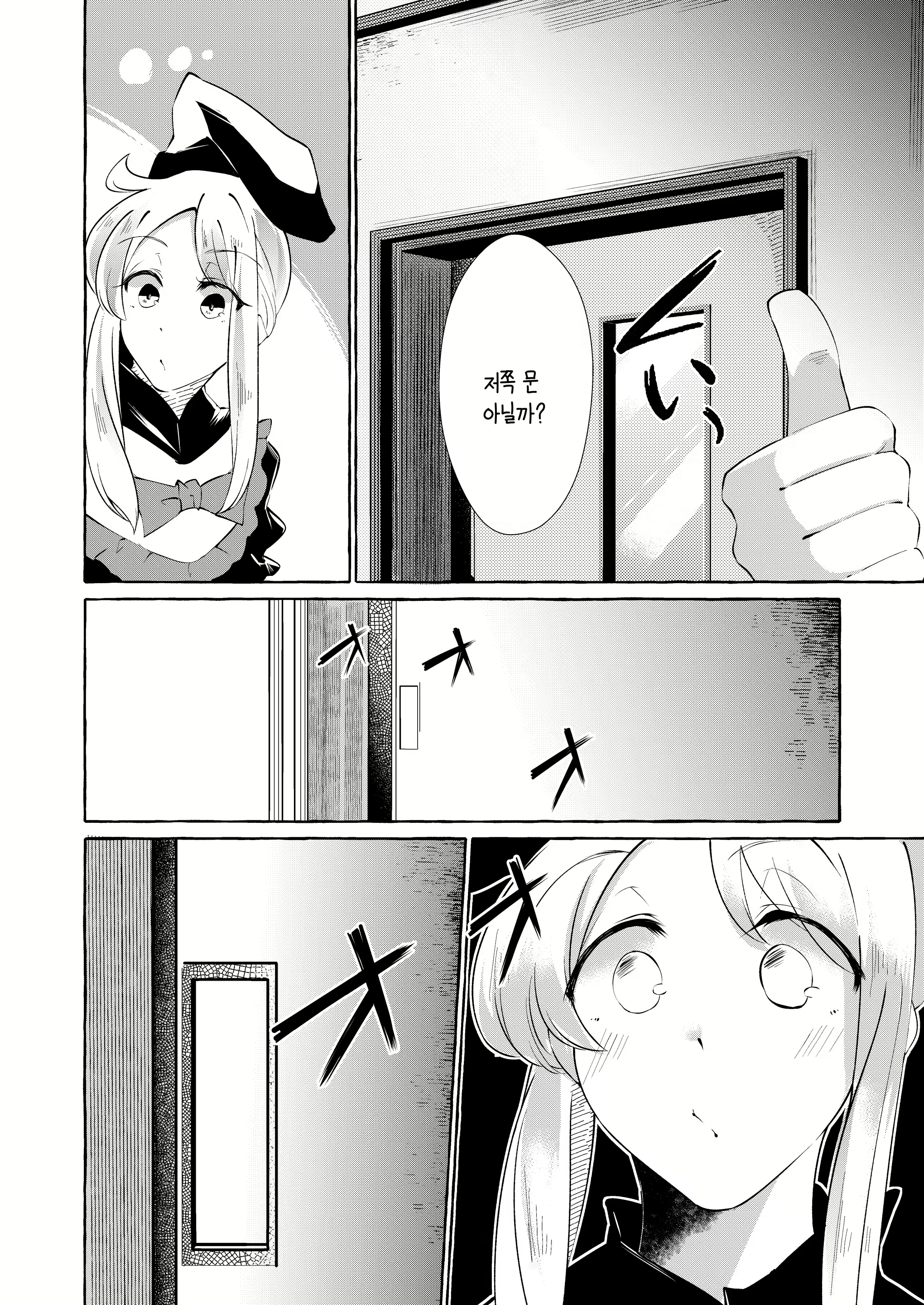 Content 2367115 - 17 페이지