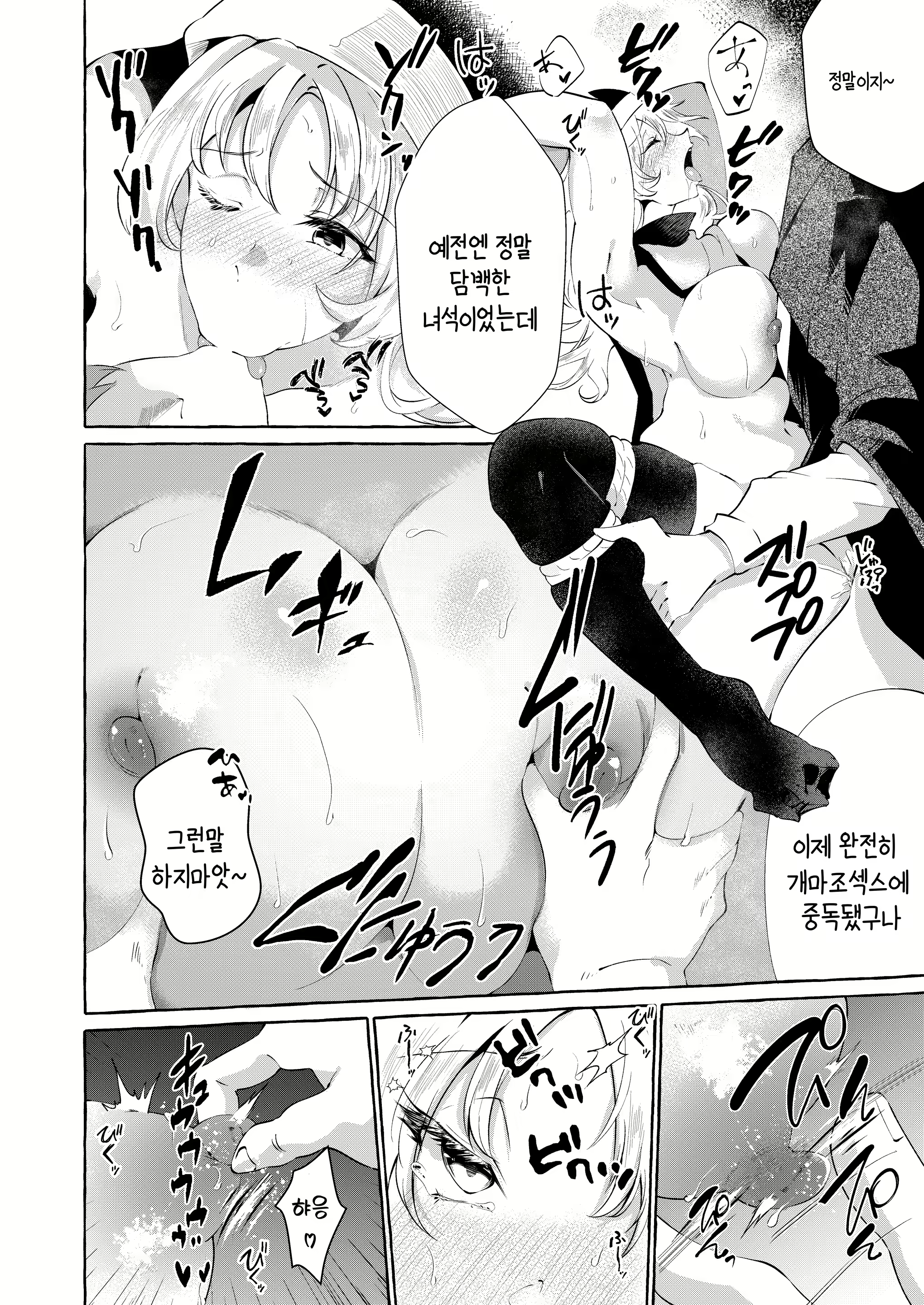 Content 2367115 - 21 페이지