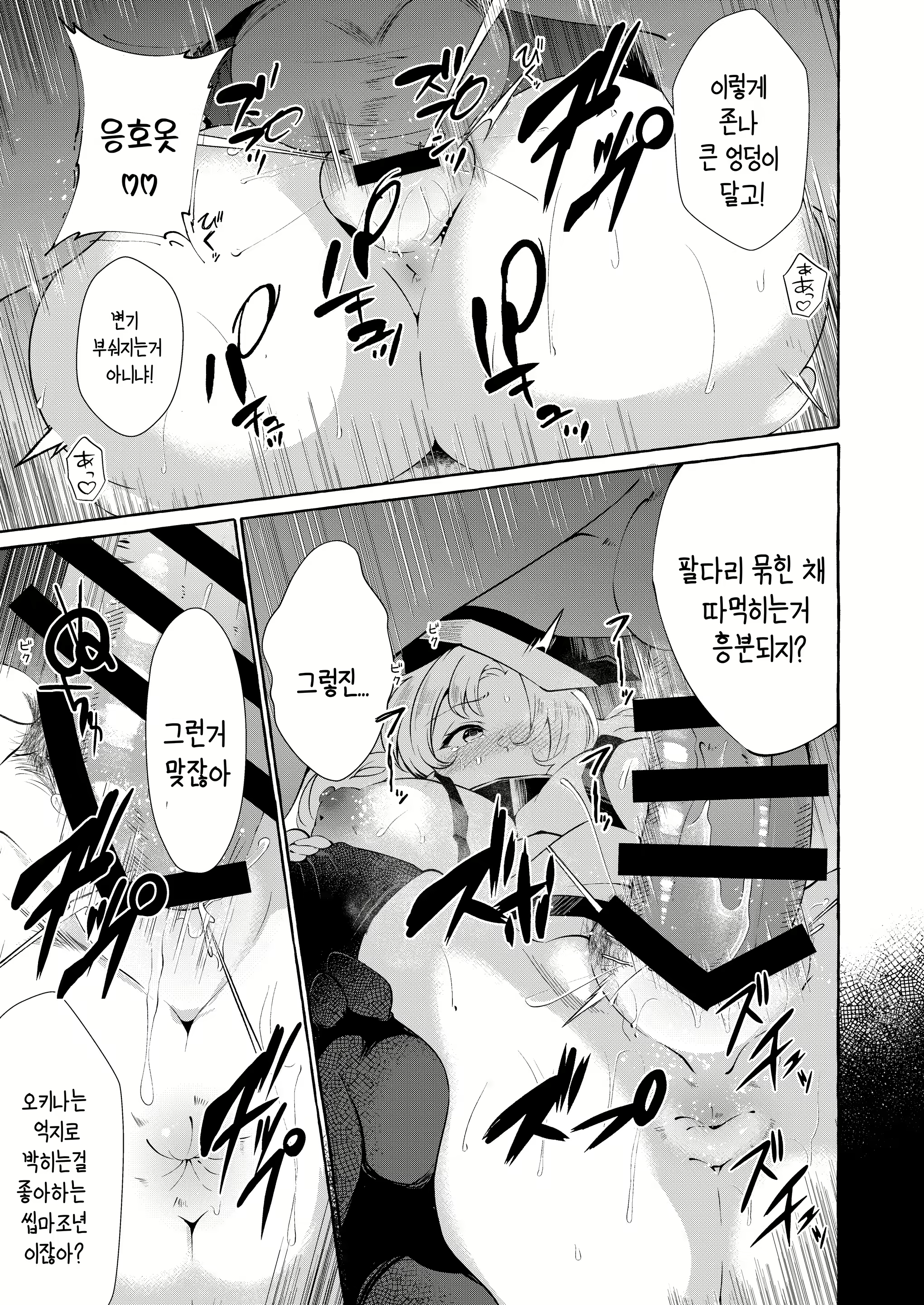 Content 2367115 - 22 페이지