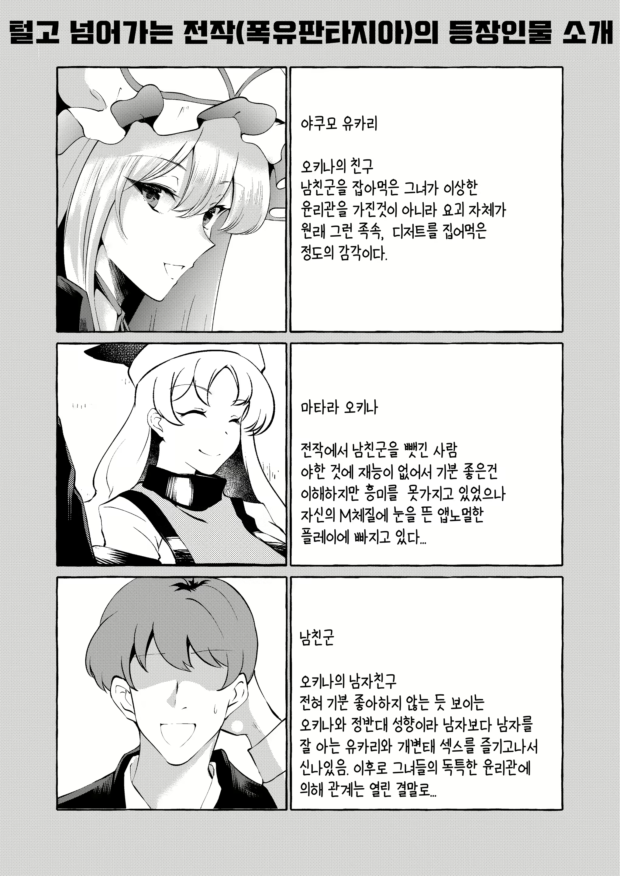 Content 2367115 - 3 페이지