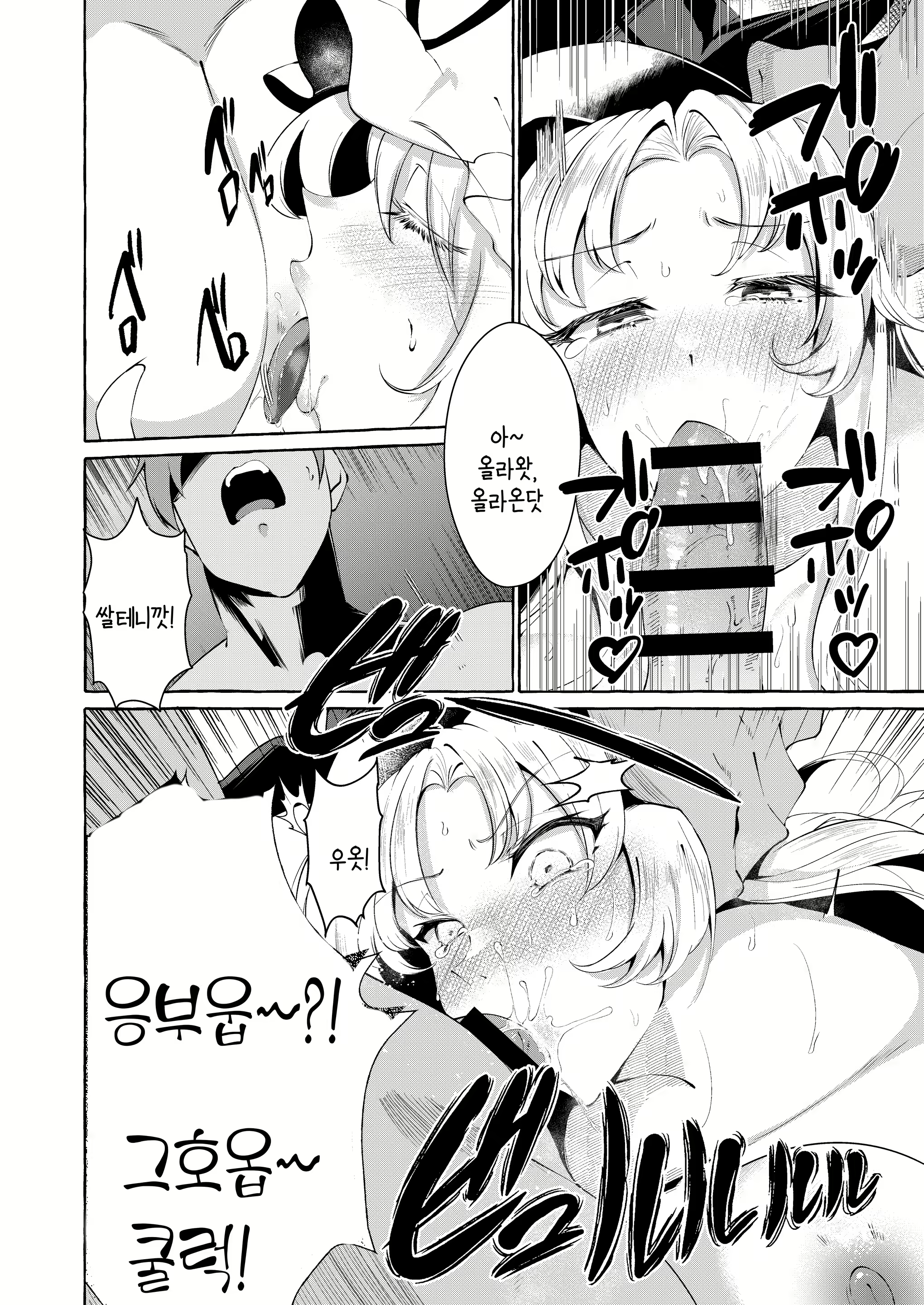 Content 2367121 - 9 페이지