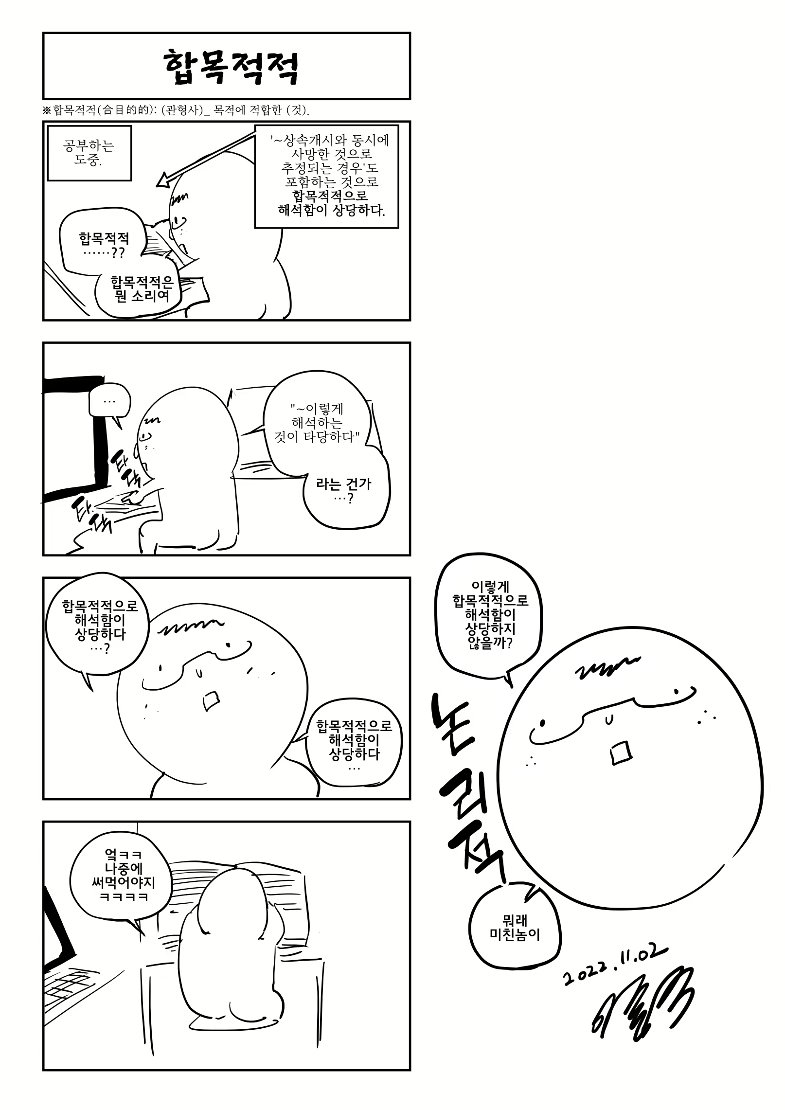 Content 2367230 - 27 페이지