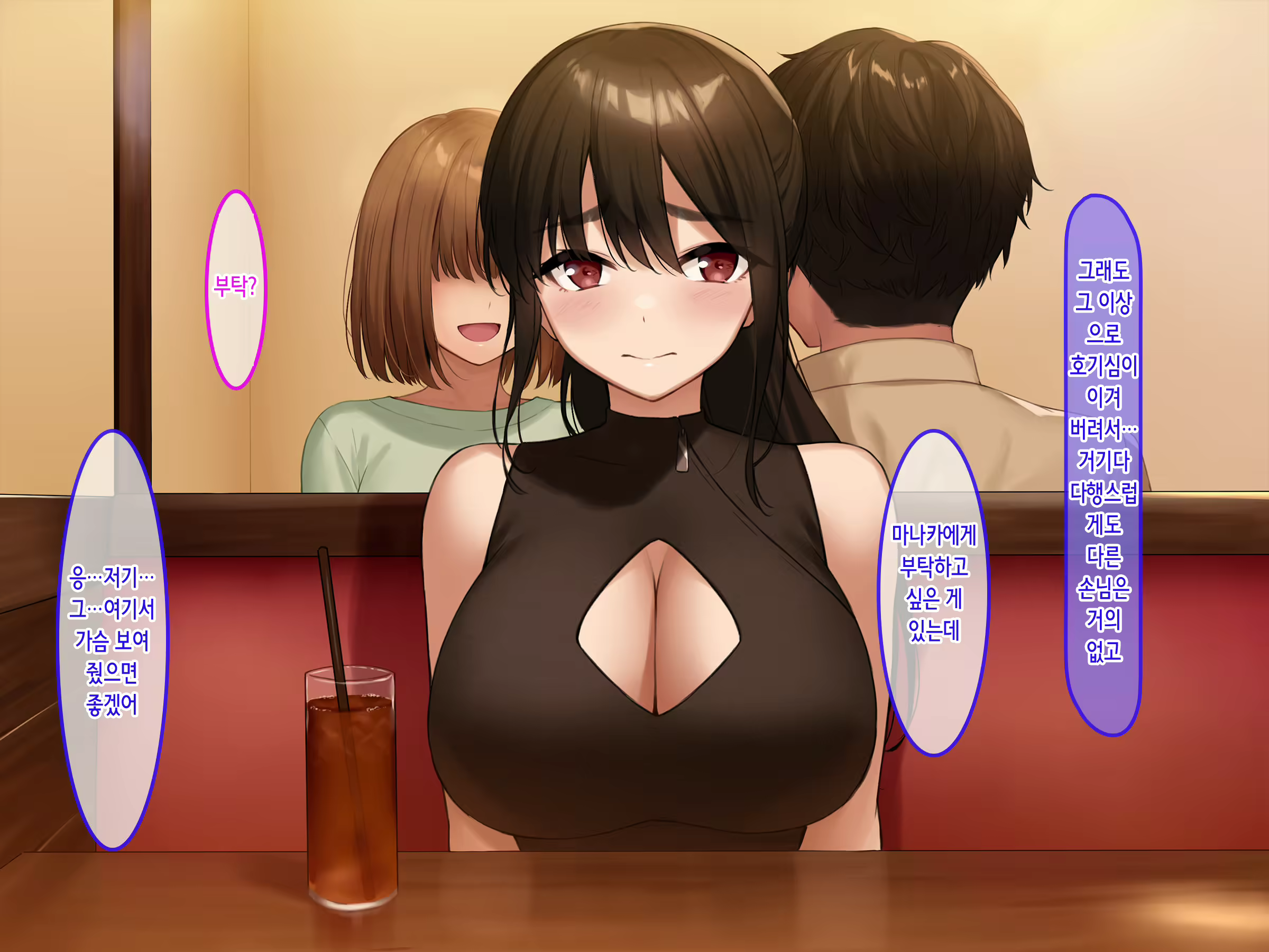 Content 2367303 - 100 페이지