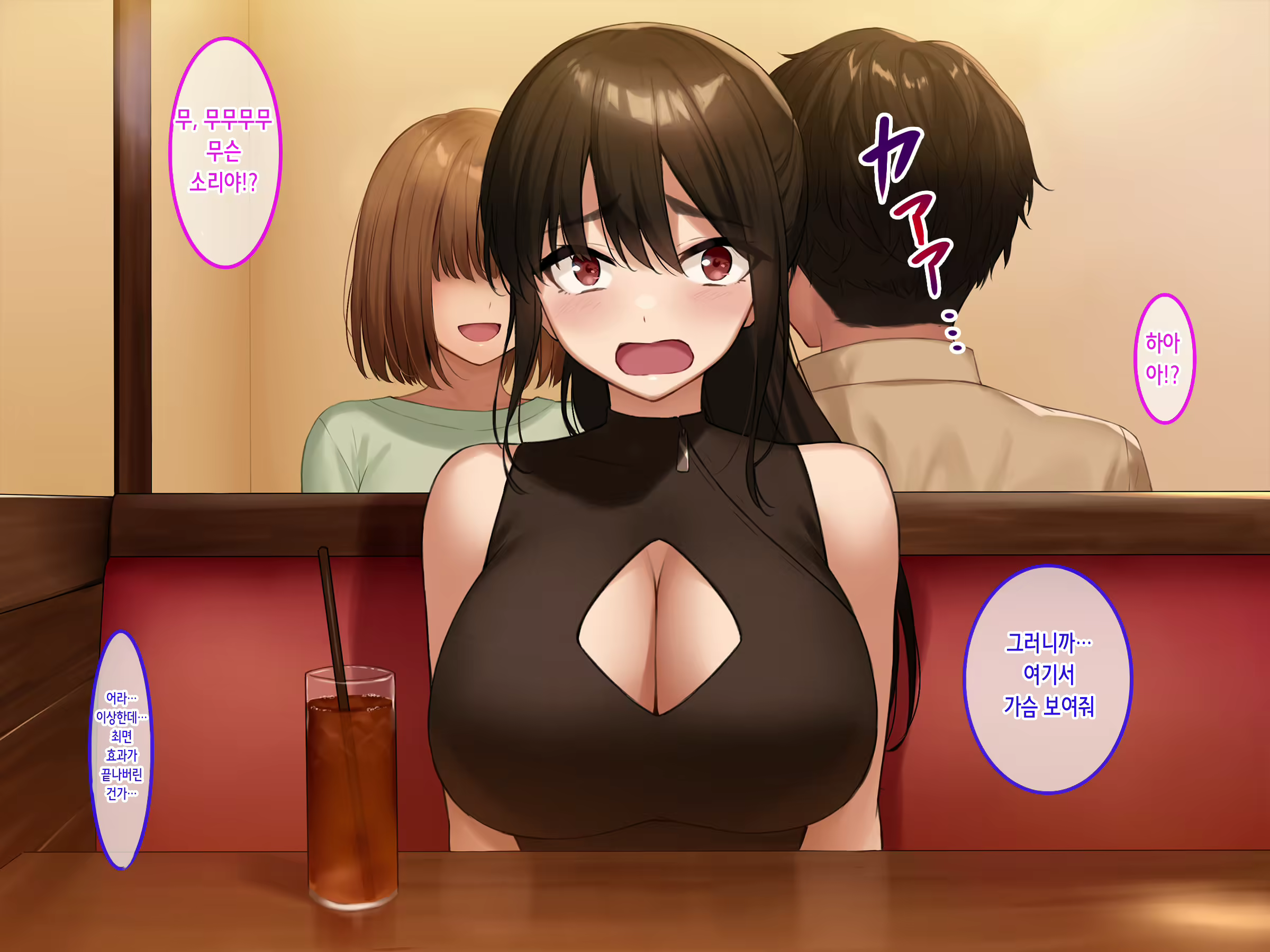 Content 2367303 - 101 페이지